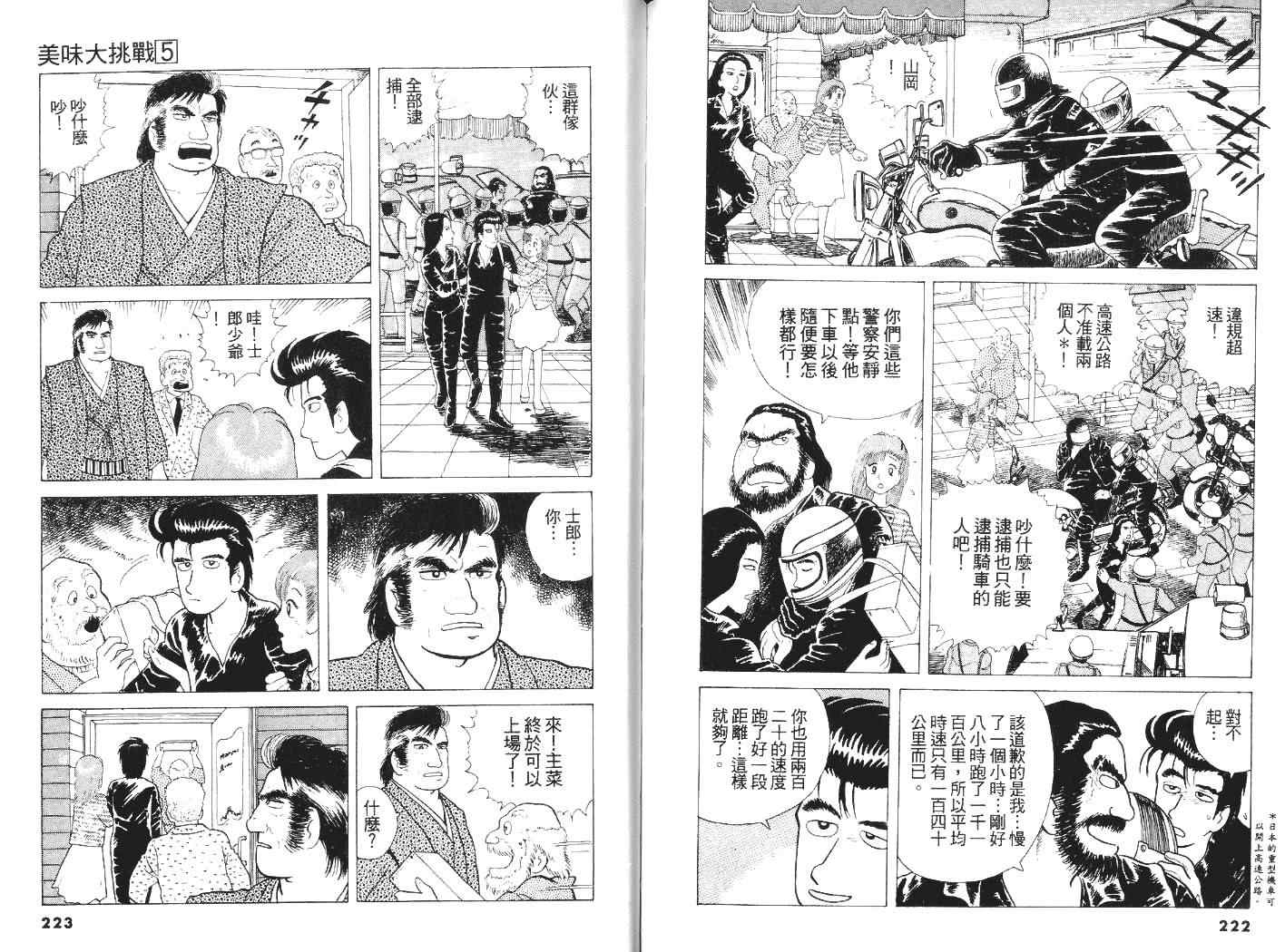 第5卷119