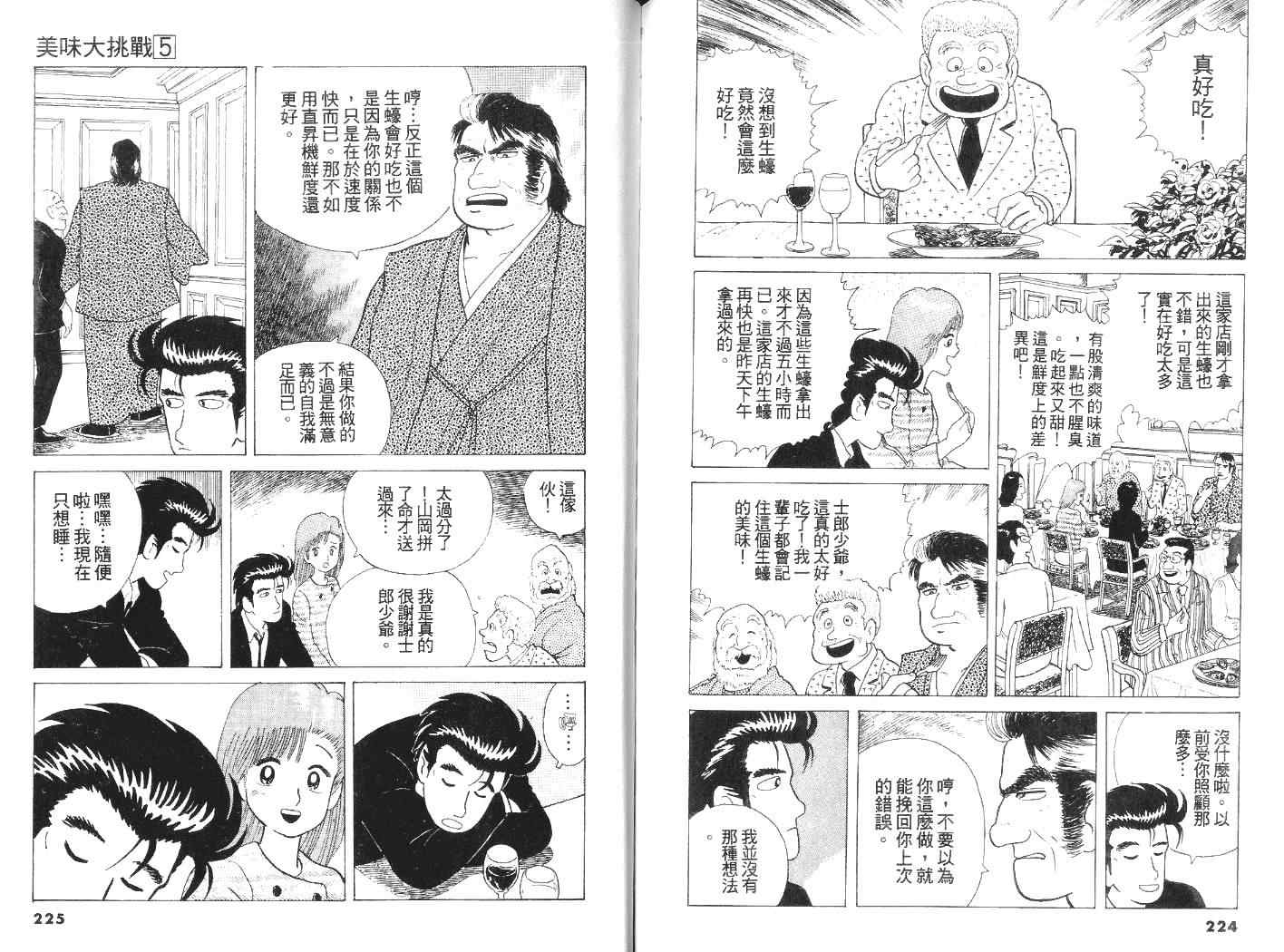 第5卷120