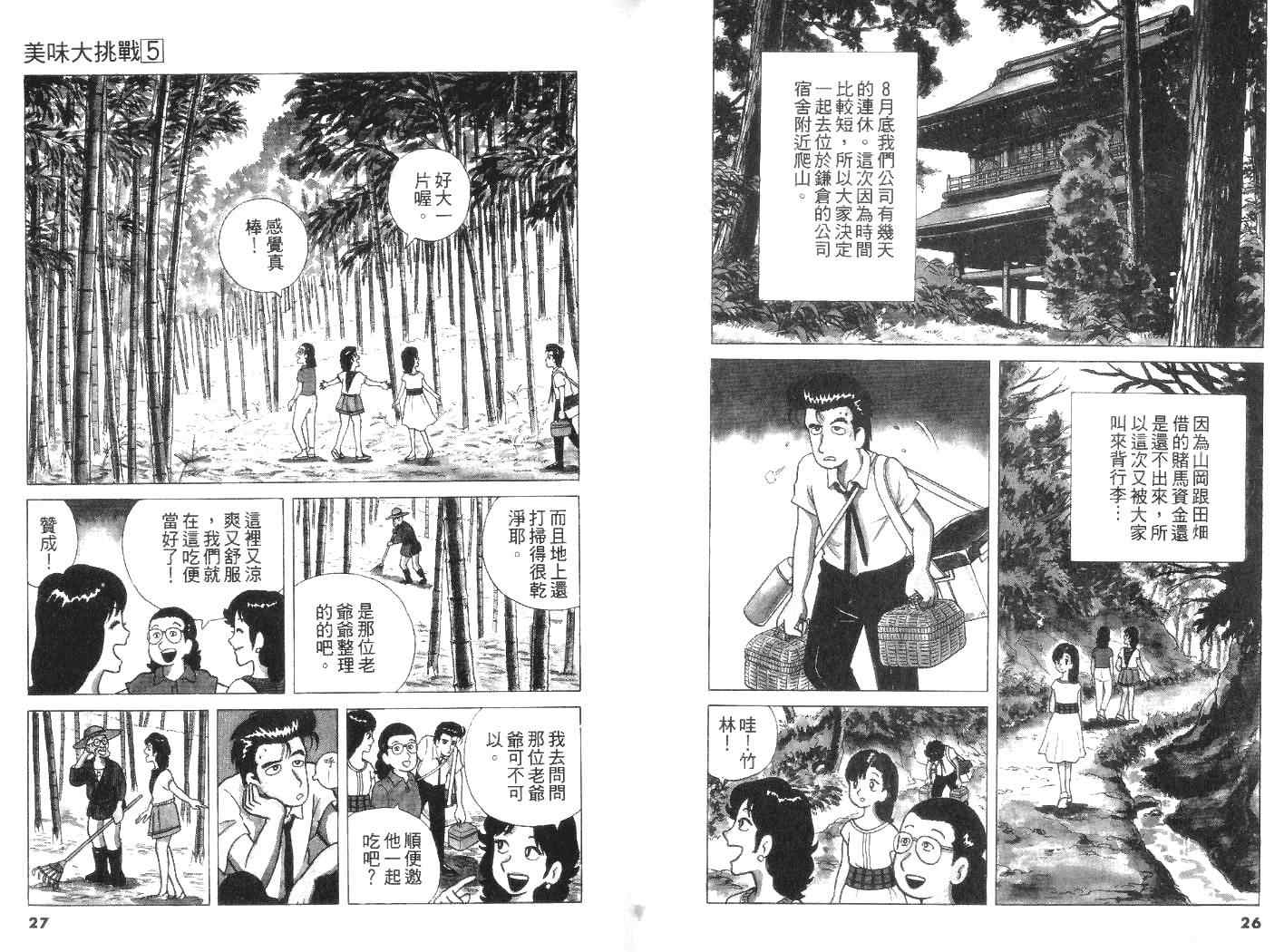 第5卷13