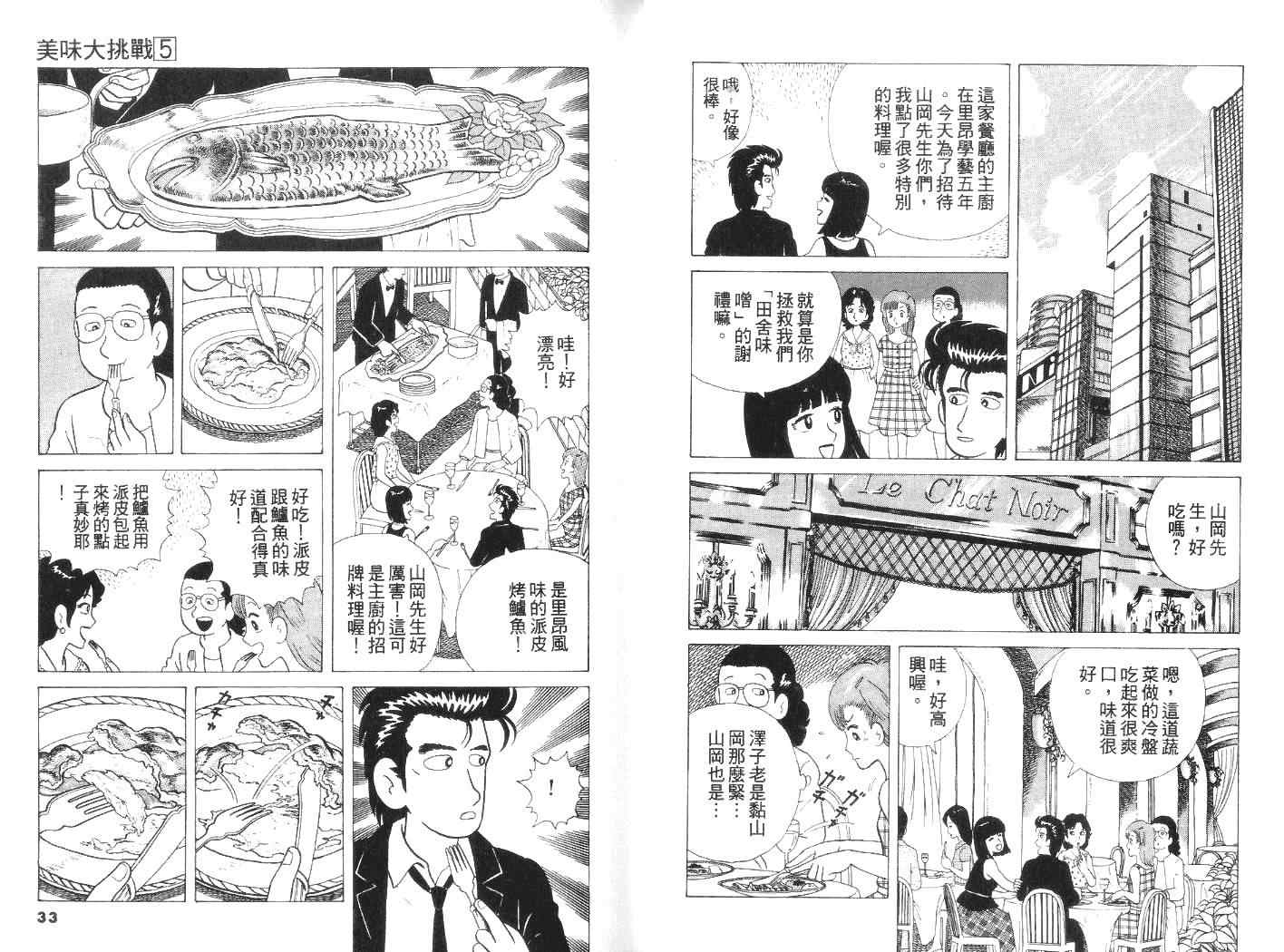 第5卷16