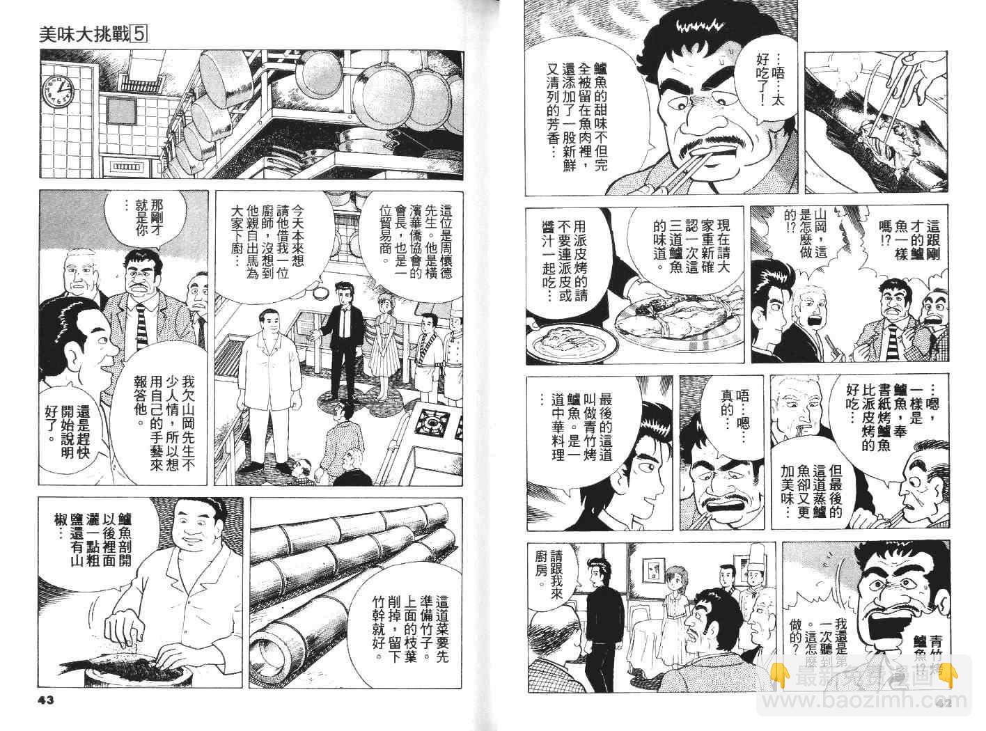 第5卷22