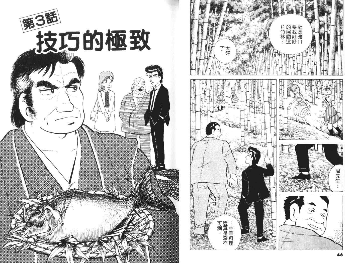 第5卷24