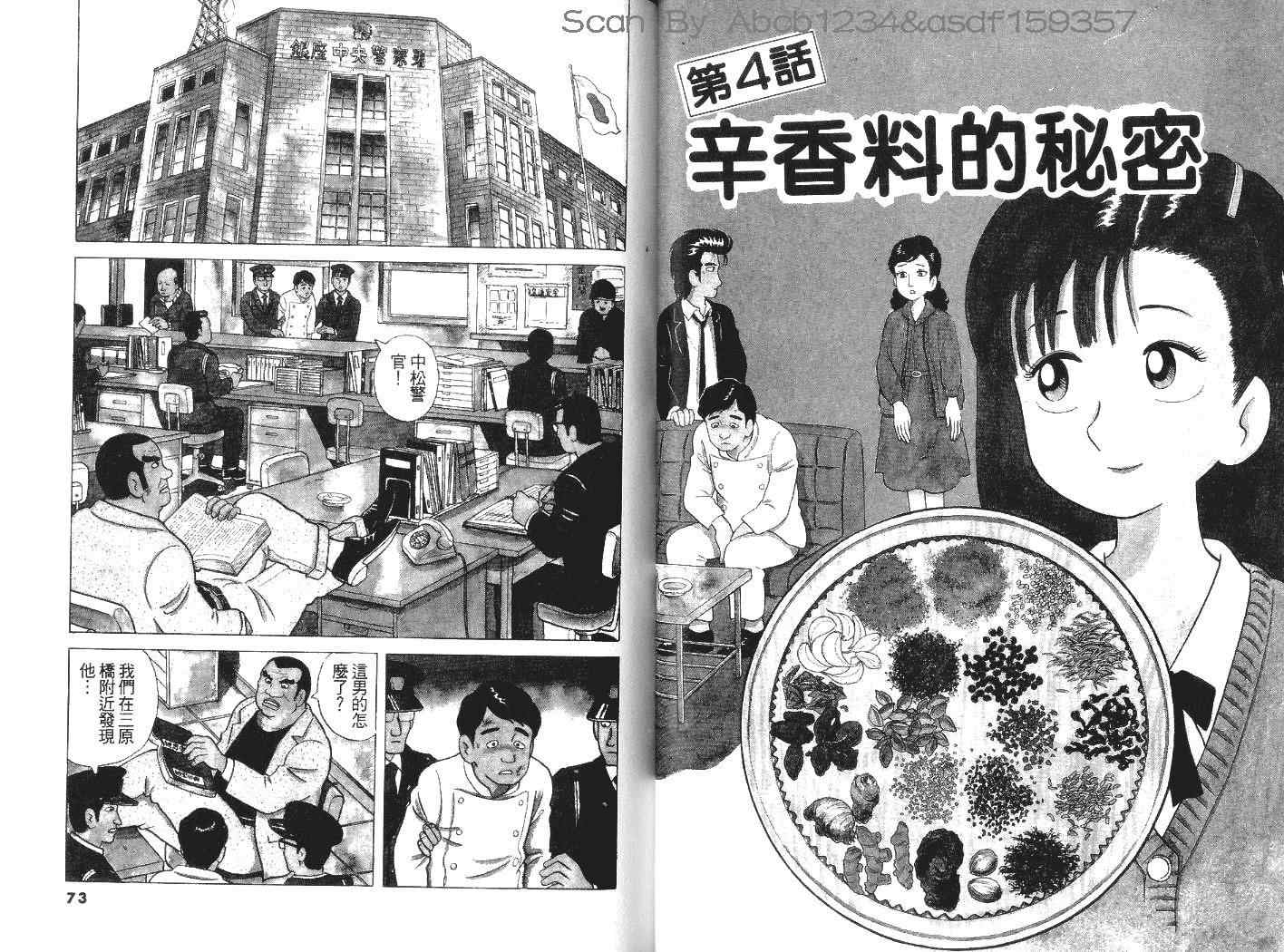 第5卷37