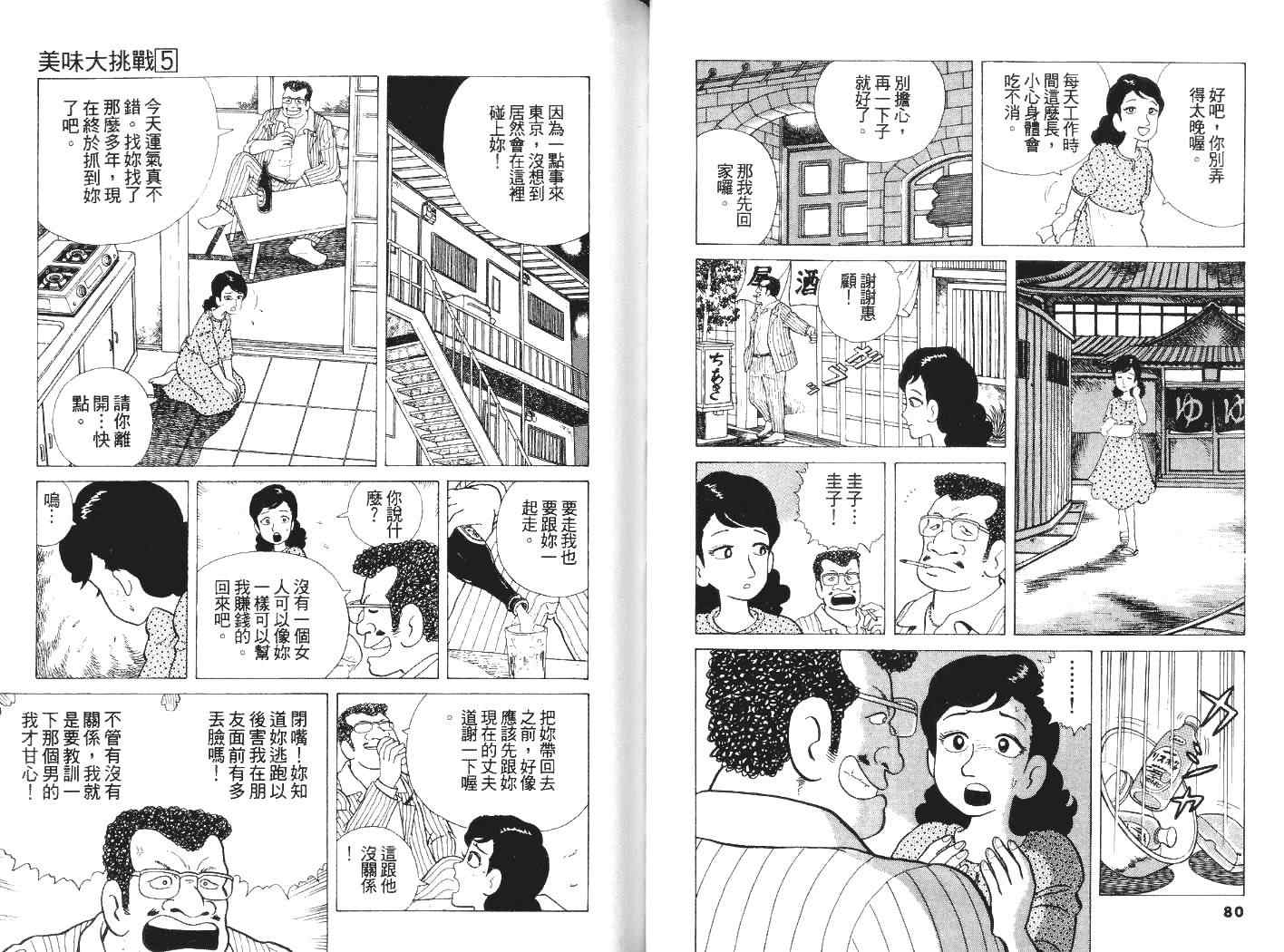 第5卷41