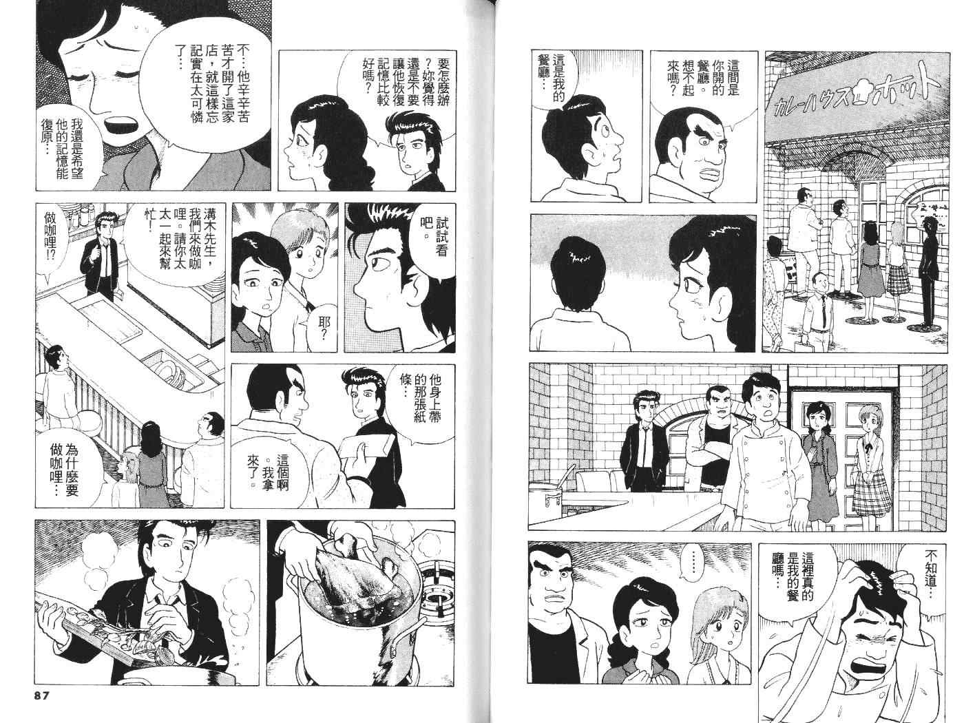 第5卷44