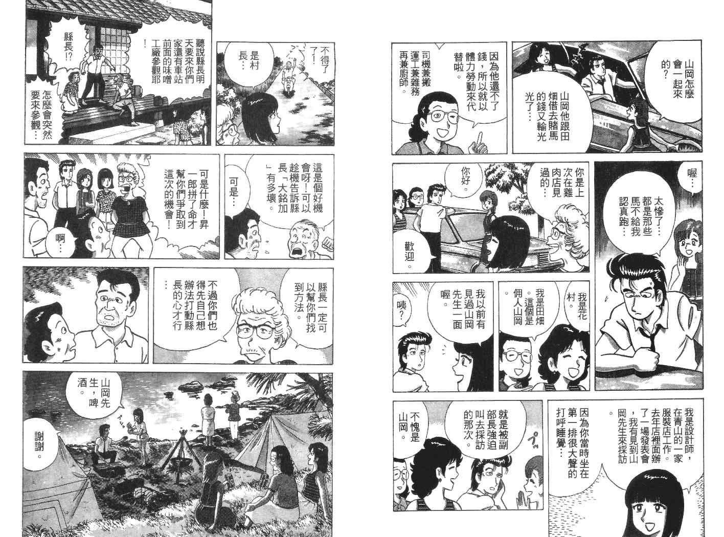 第5卷5