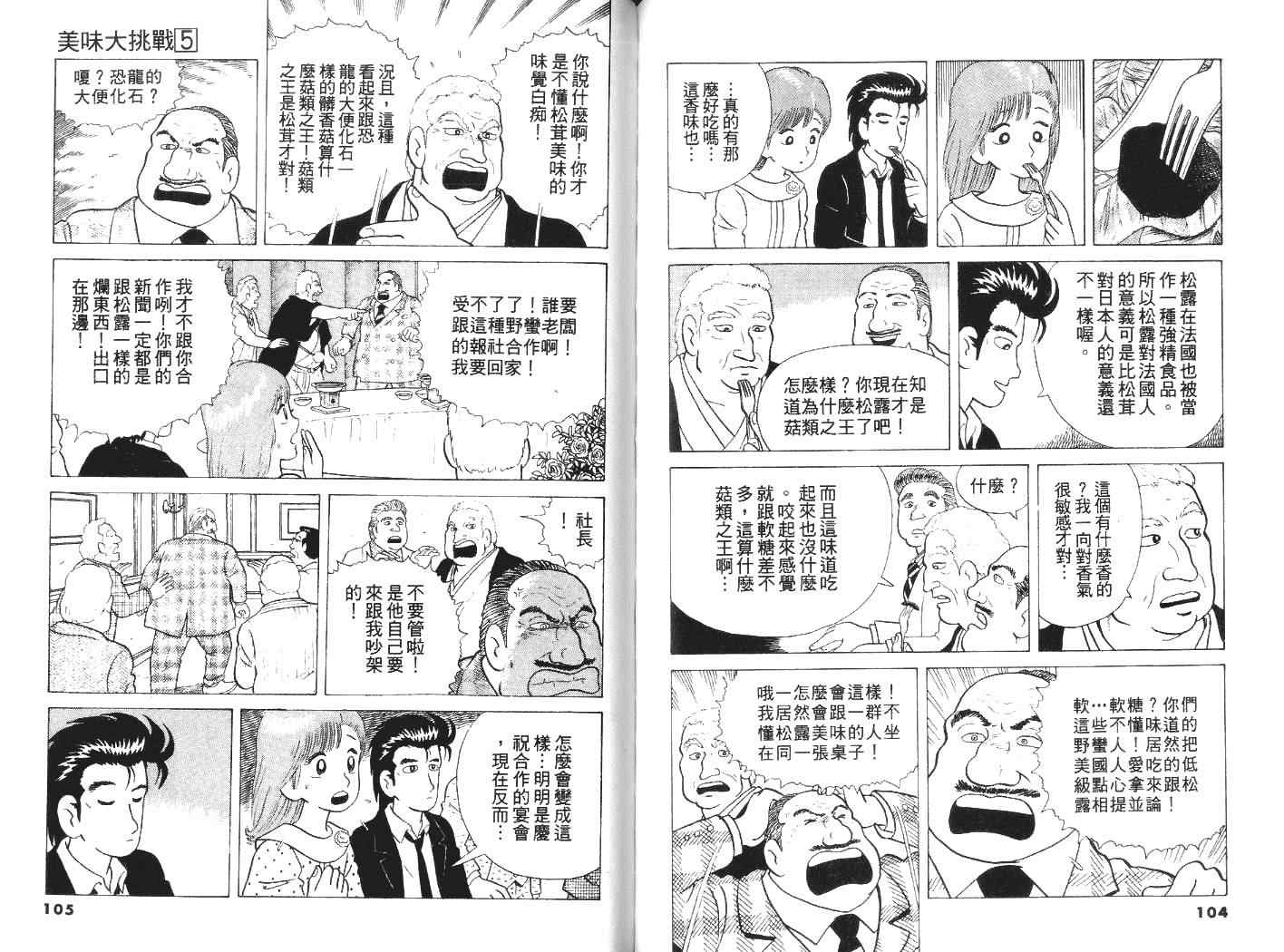 第5卷57