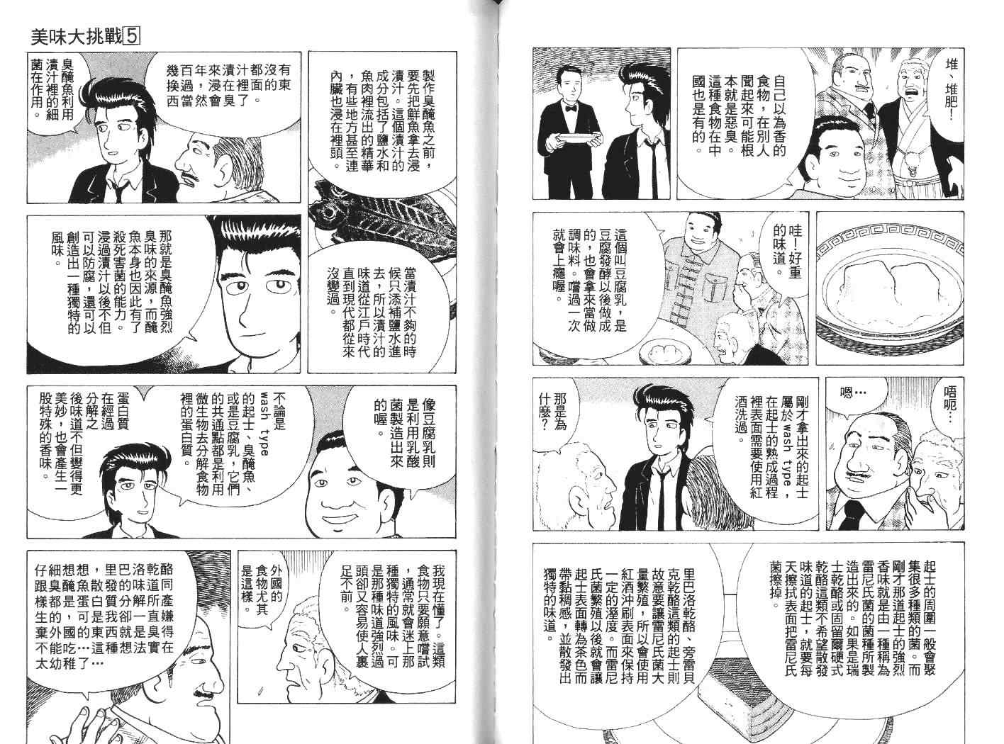 第5卷63