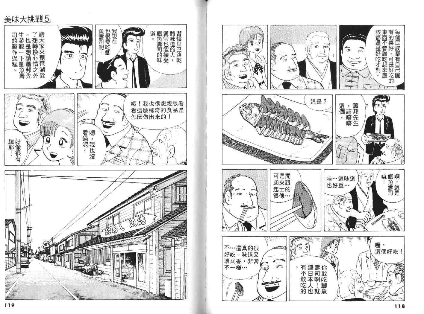 第5卷64