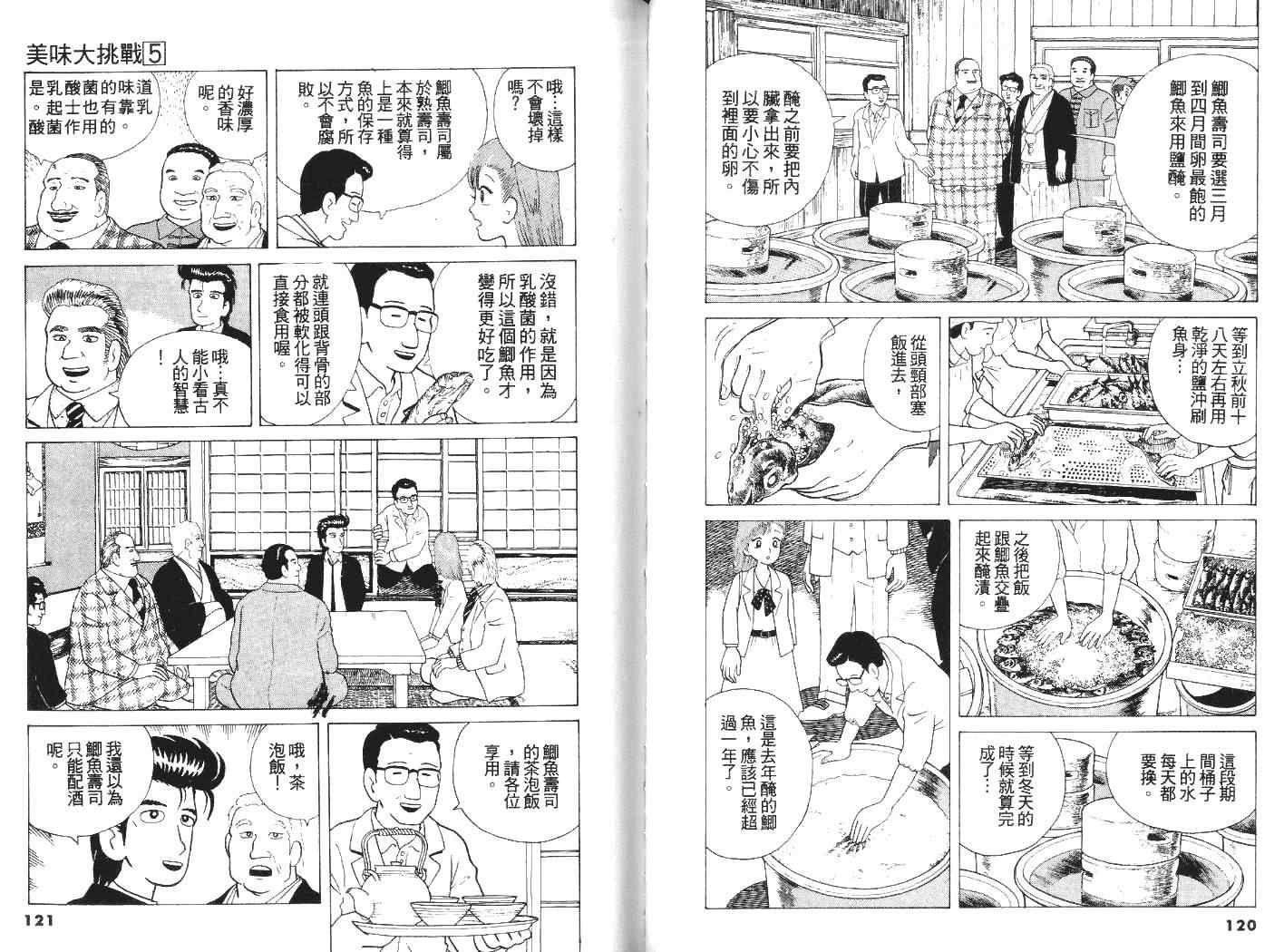 第5卷65