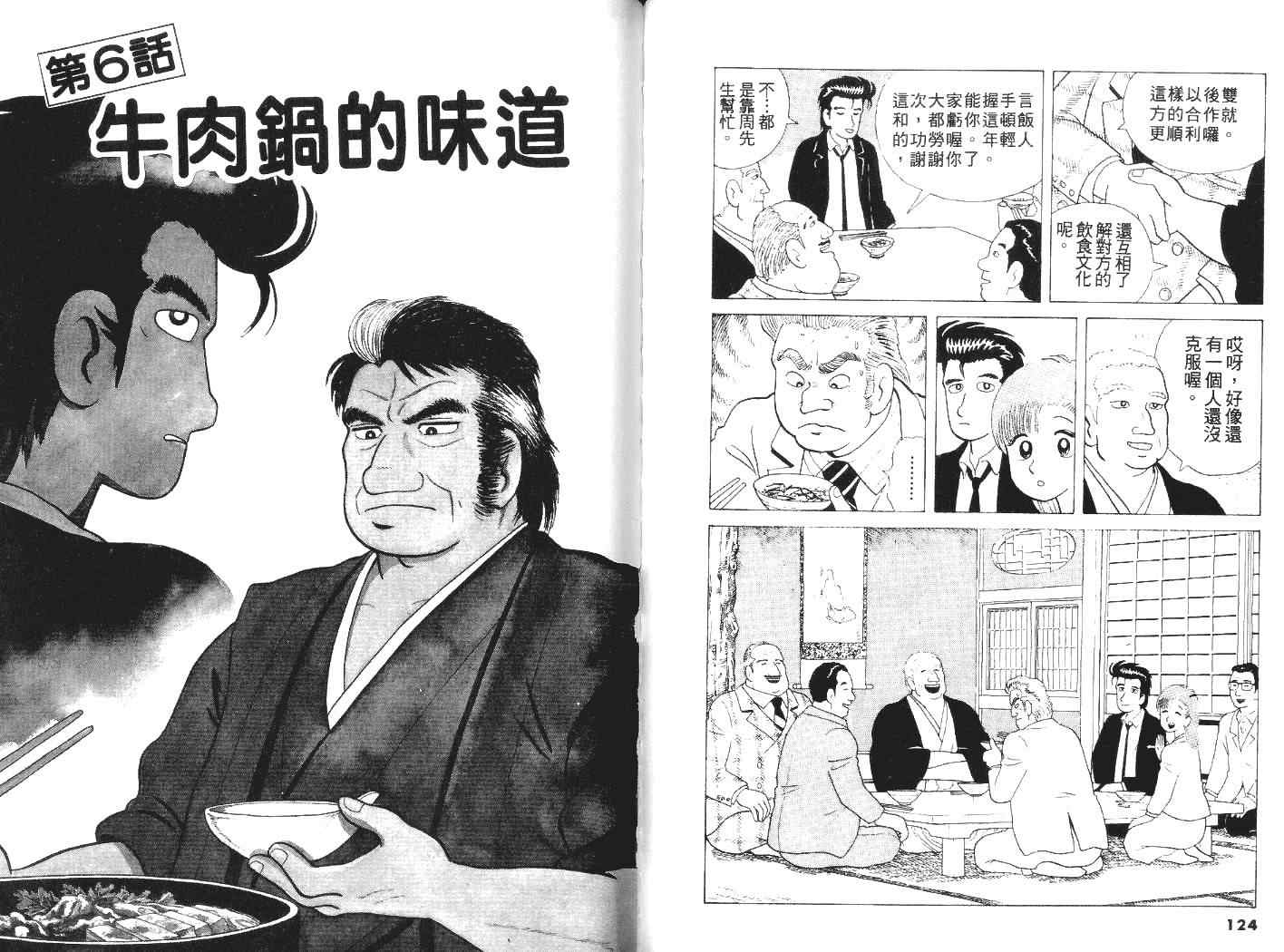 第5卷67