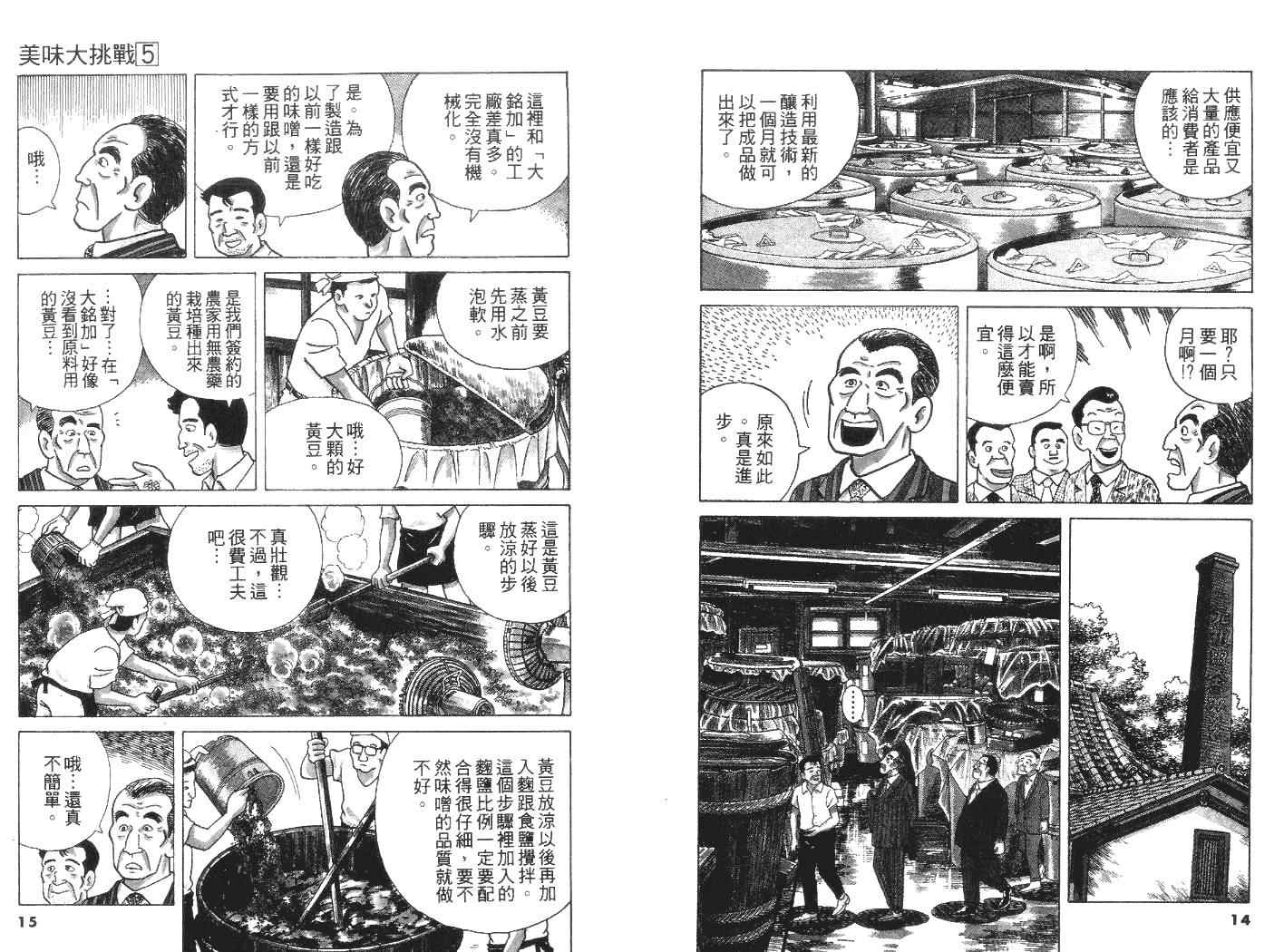 第5卷7