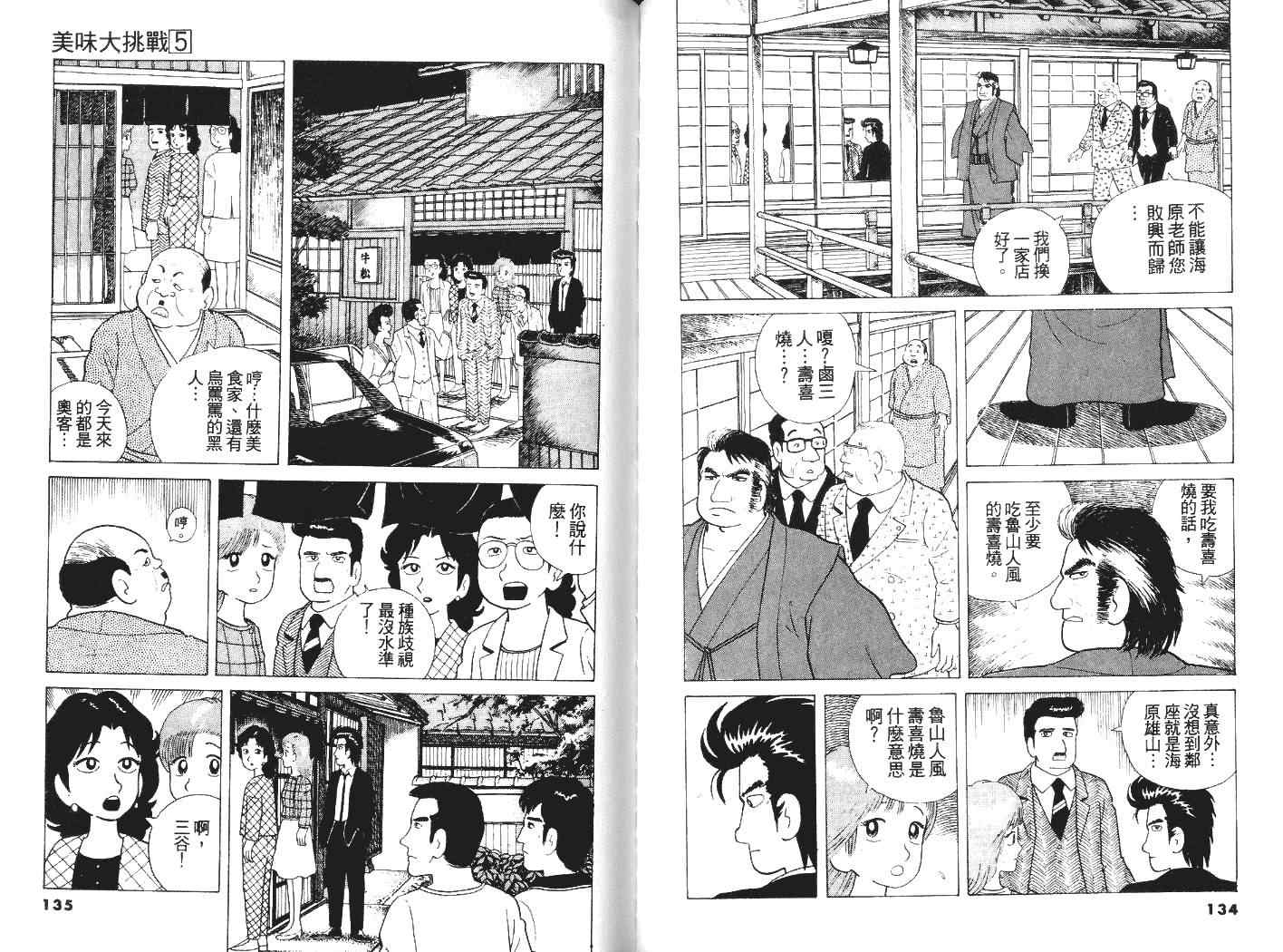第5卷71
