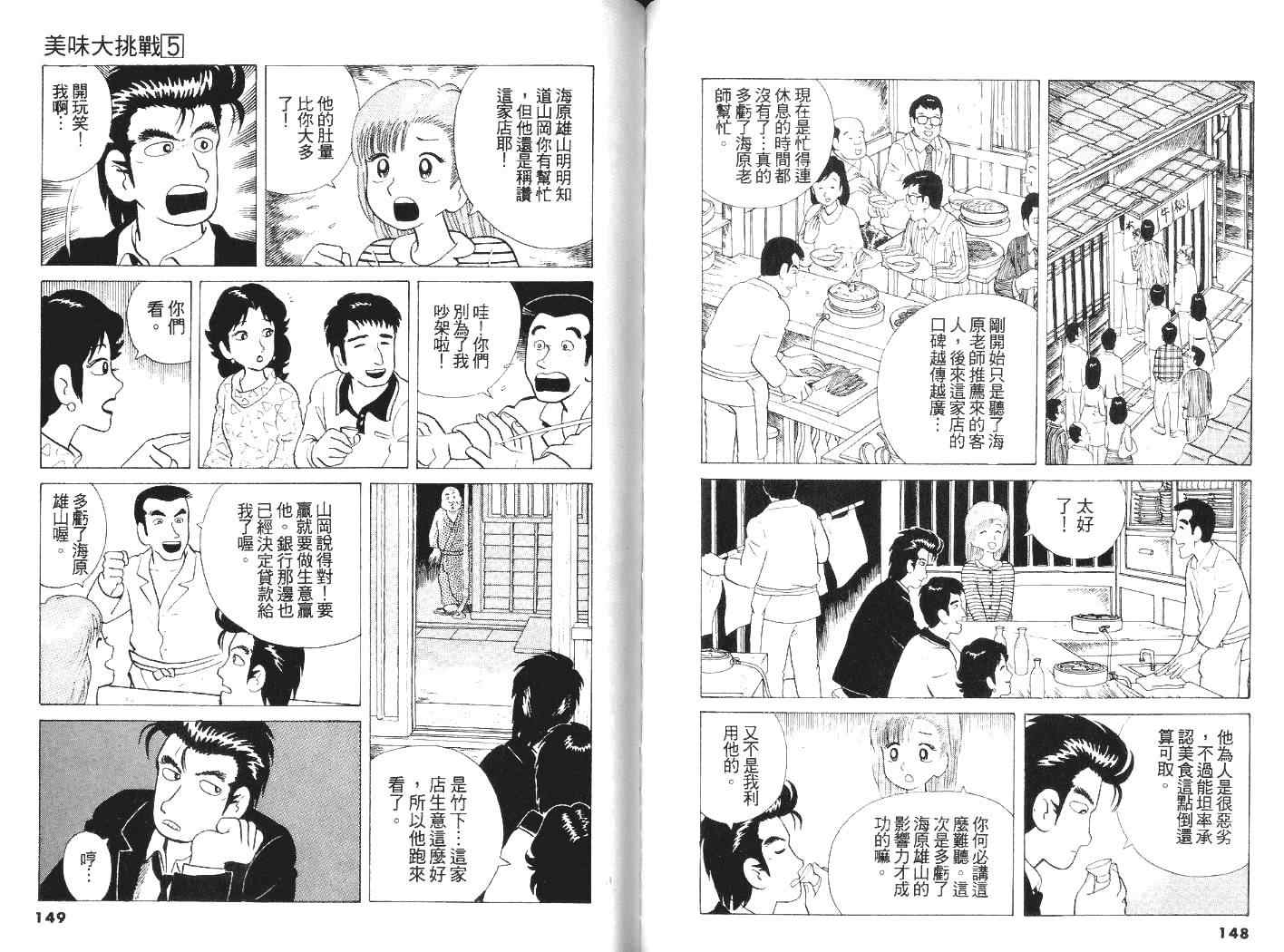 第5卷78