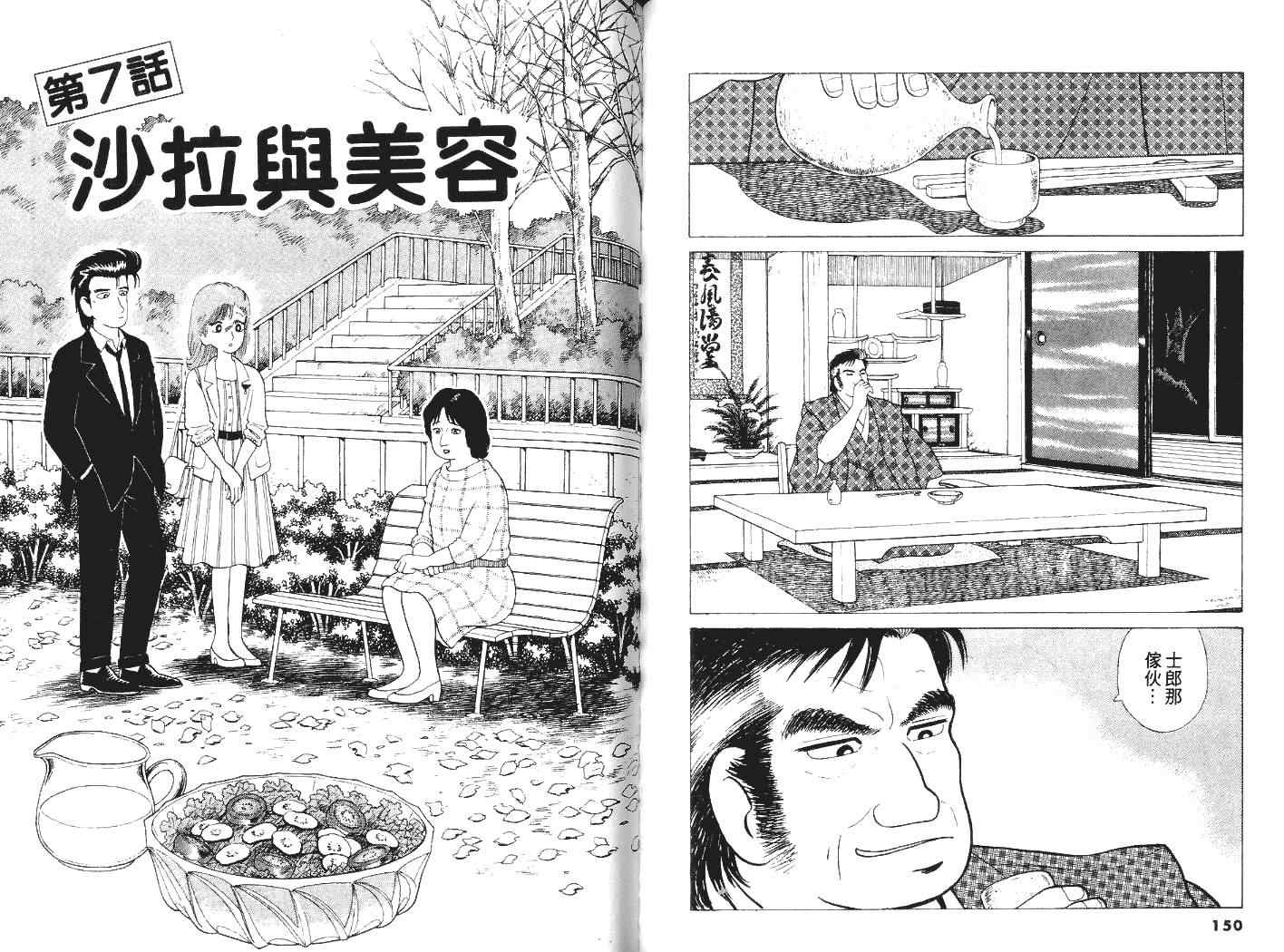 第5卷79