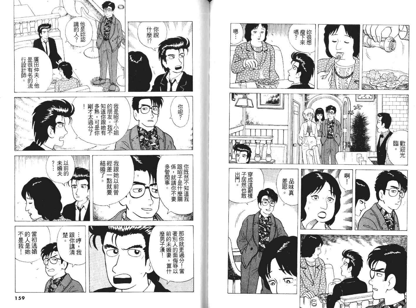 第5卷83