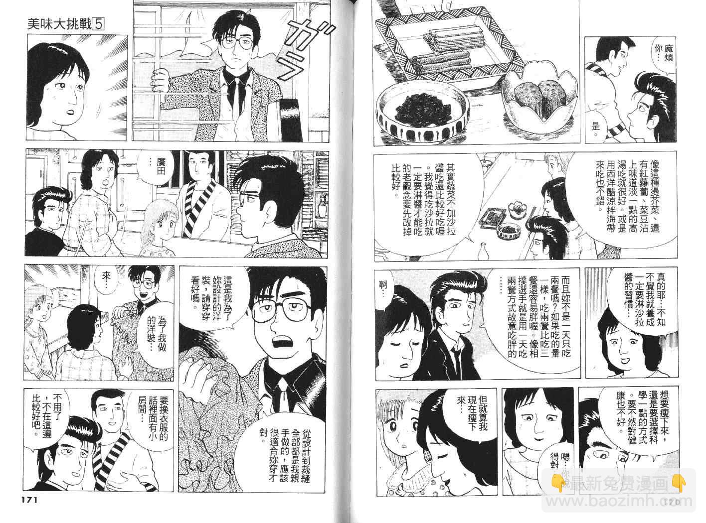 第5卷89