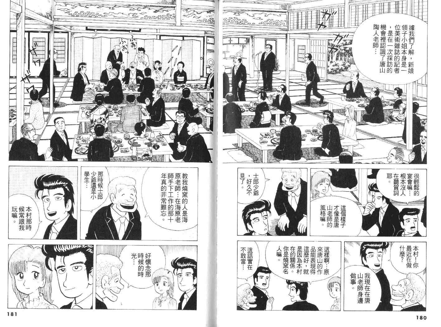 第5卷94