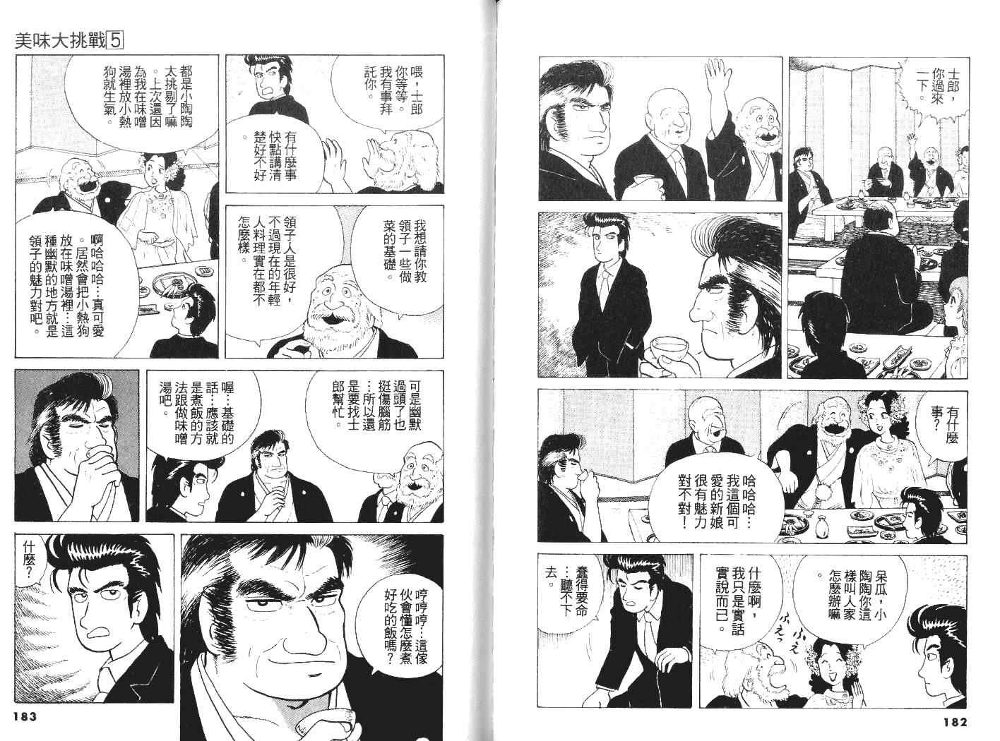 第5卷95