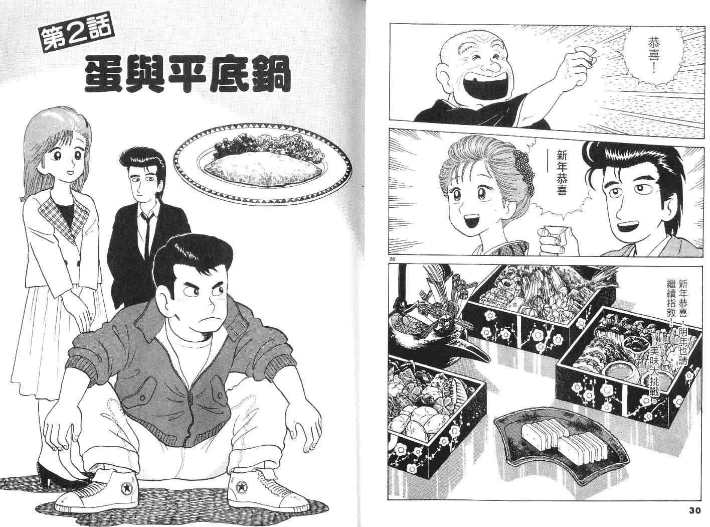 第6卷15