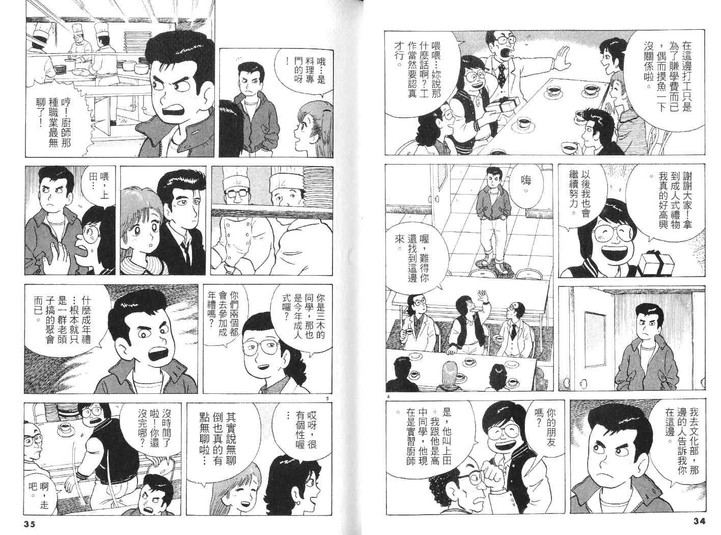 第6卷17