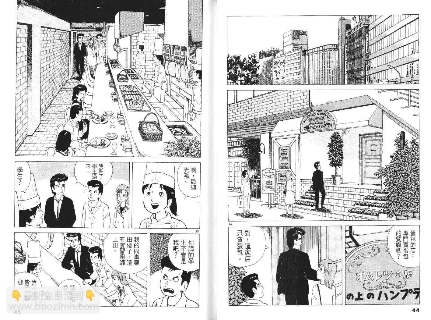 第6卷22