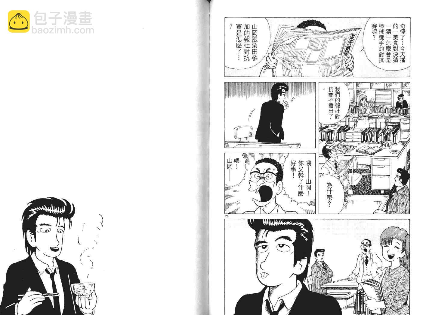 第6卷60