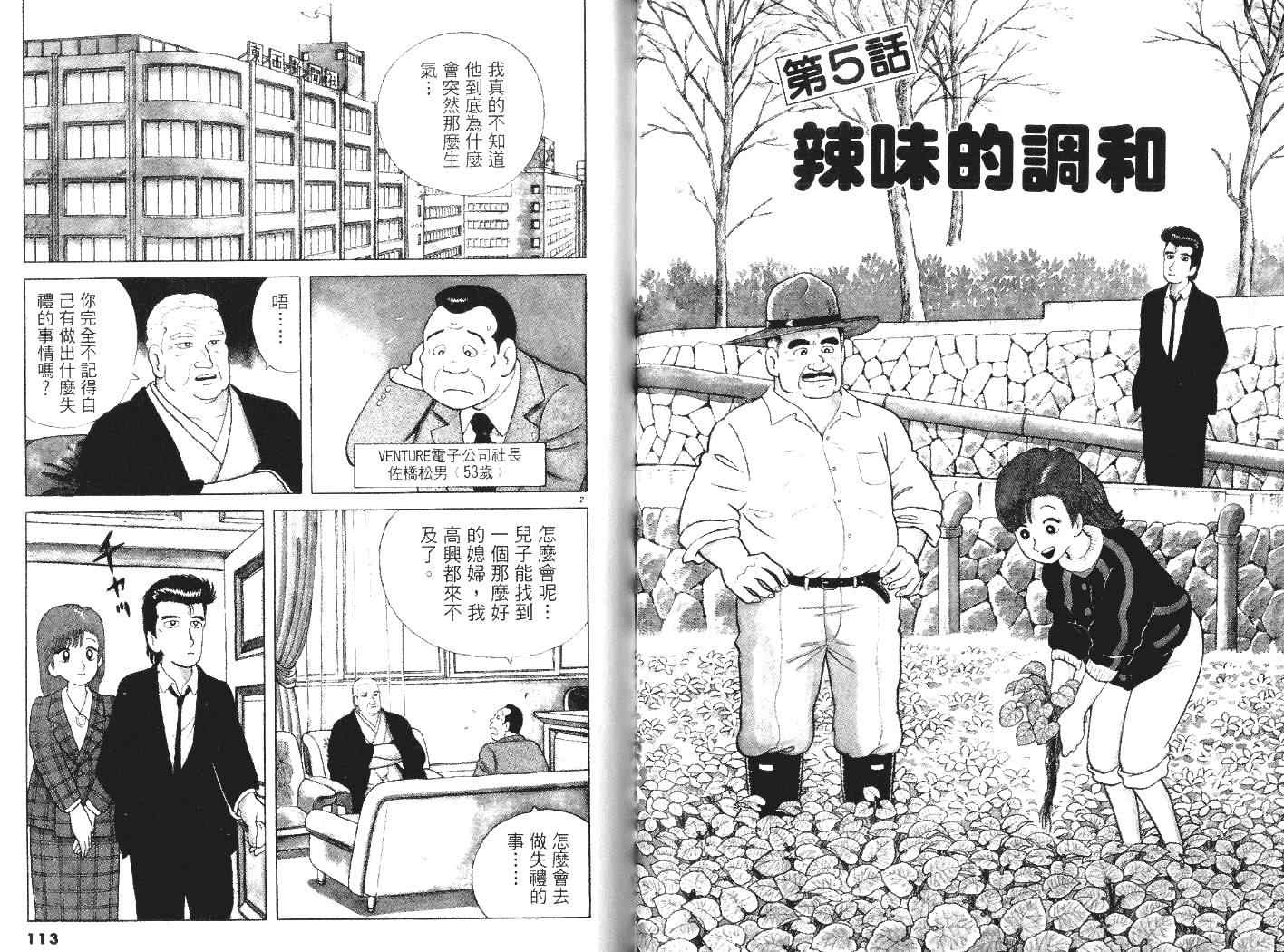 第6卷61