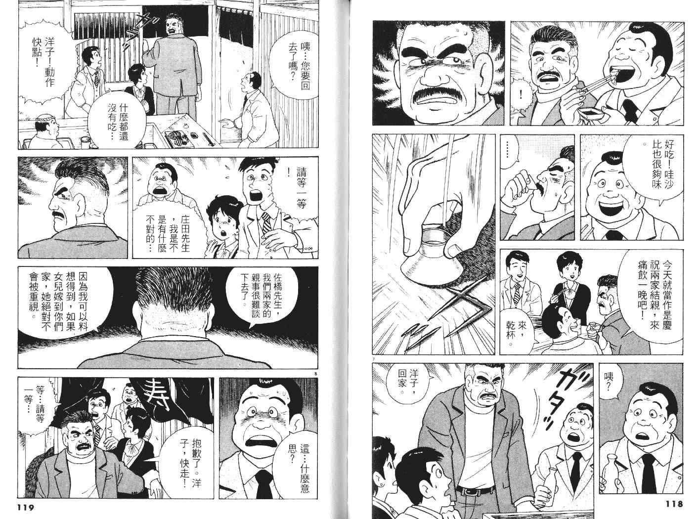 第6卷64