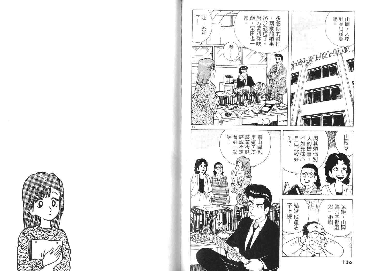 第6卷73