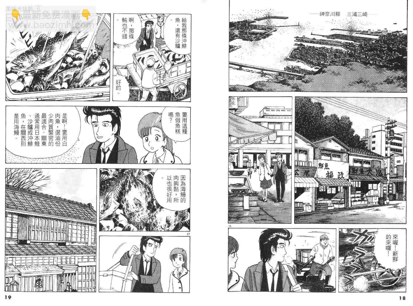 第6卷9