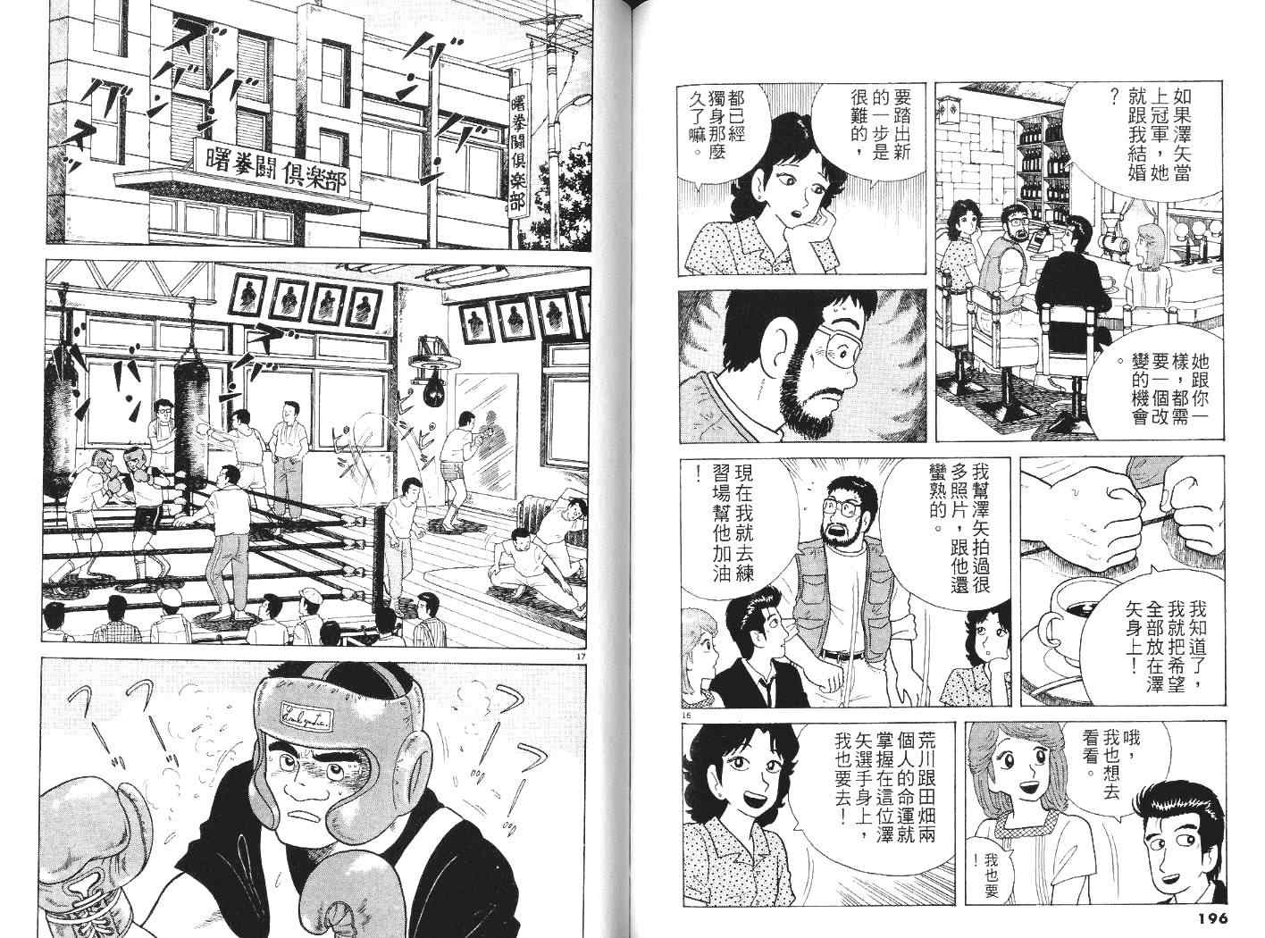 第7卷106