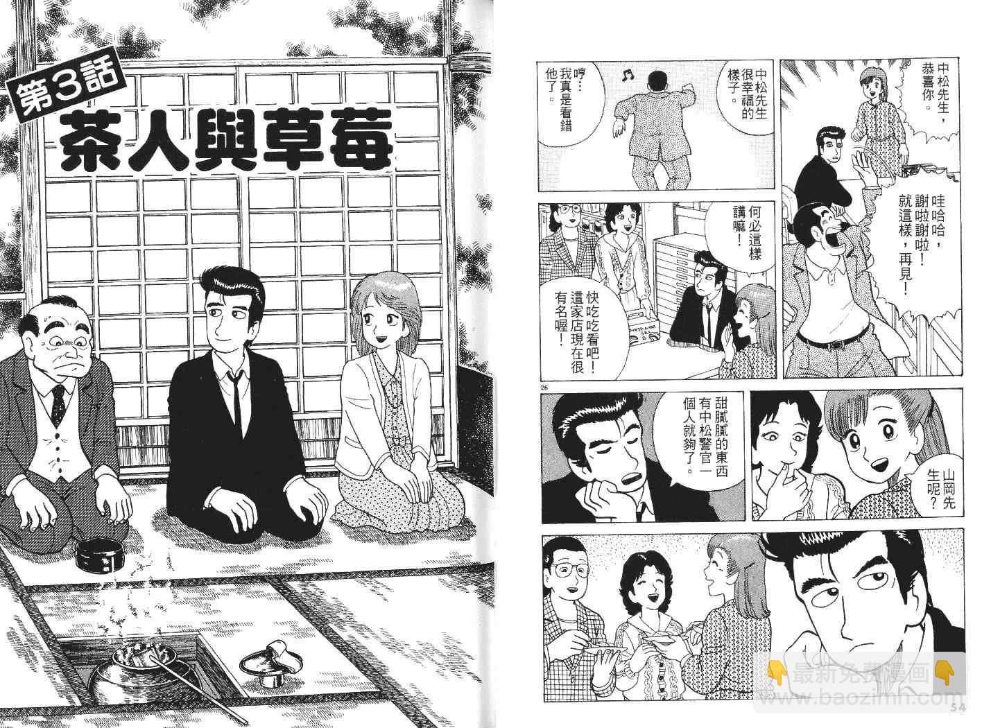 第7卷27