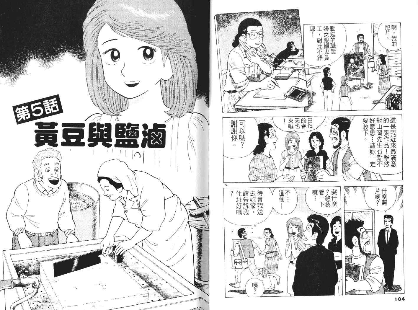第7卷56