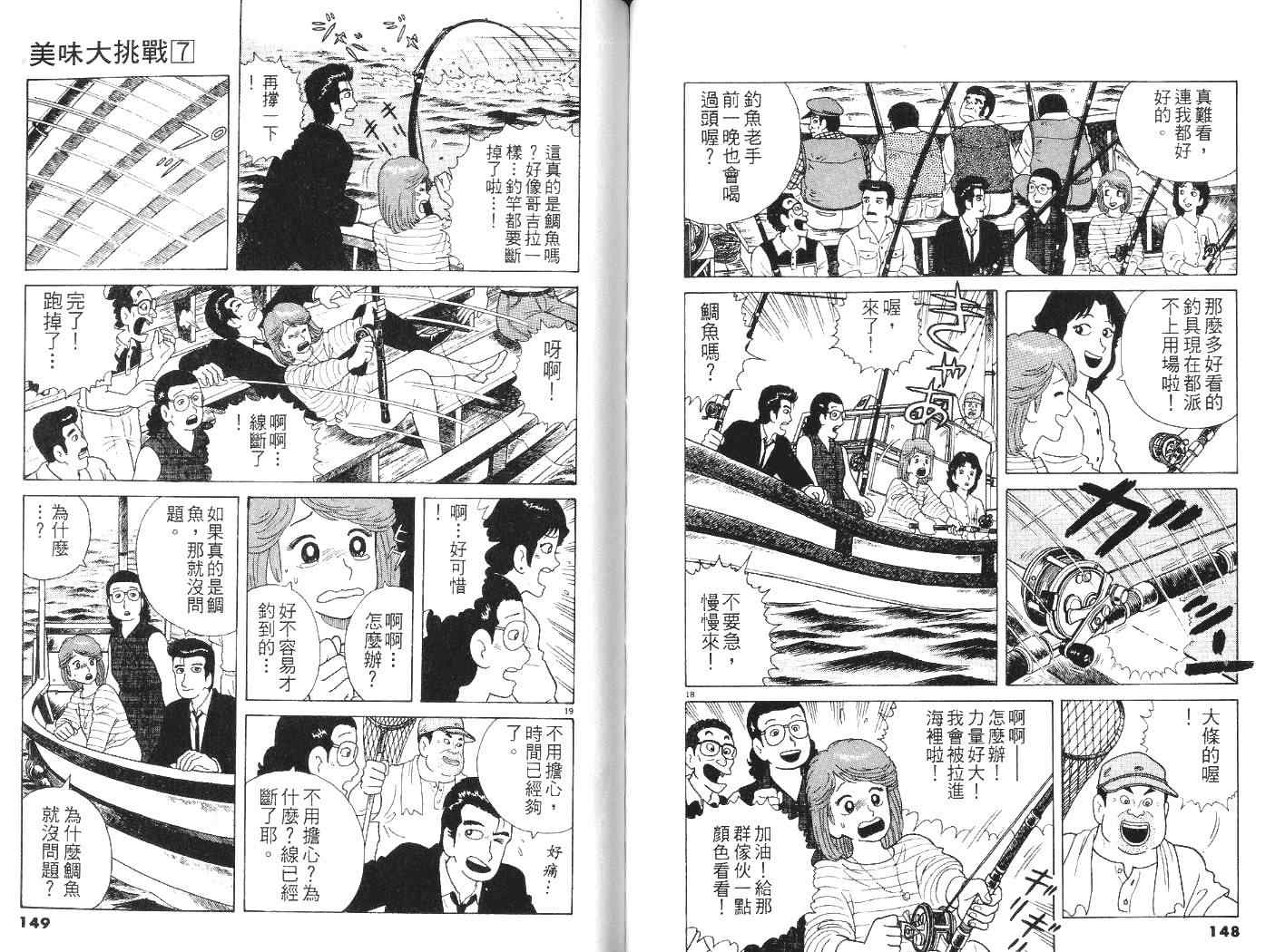 第7卷78