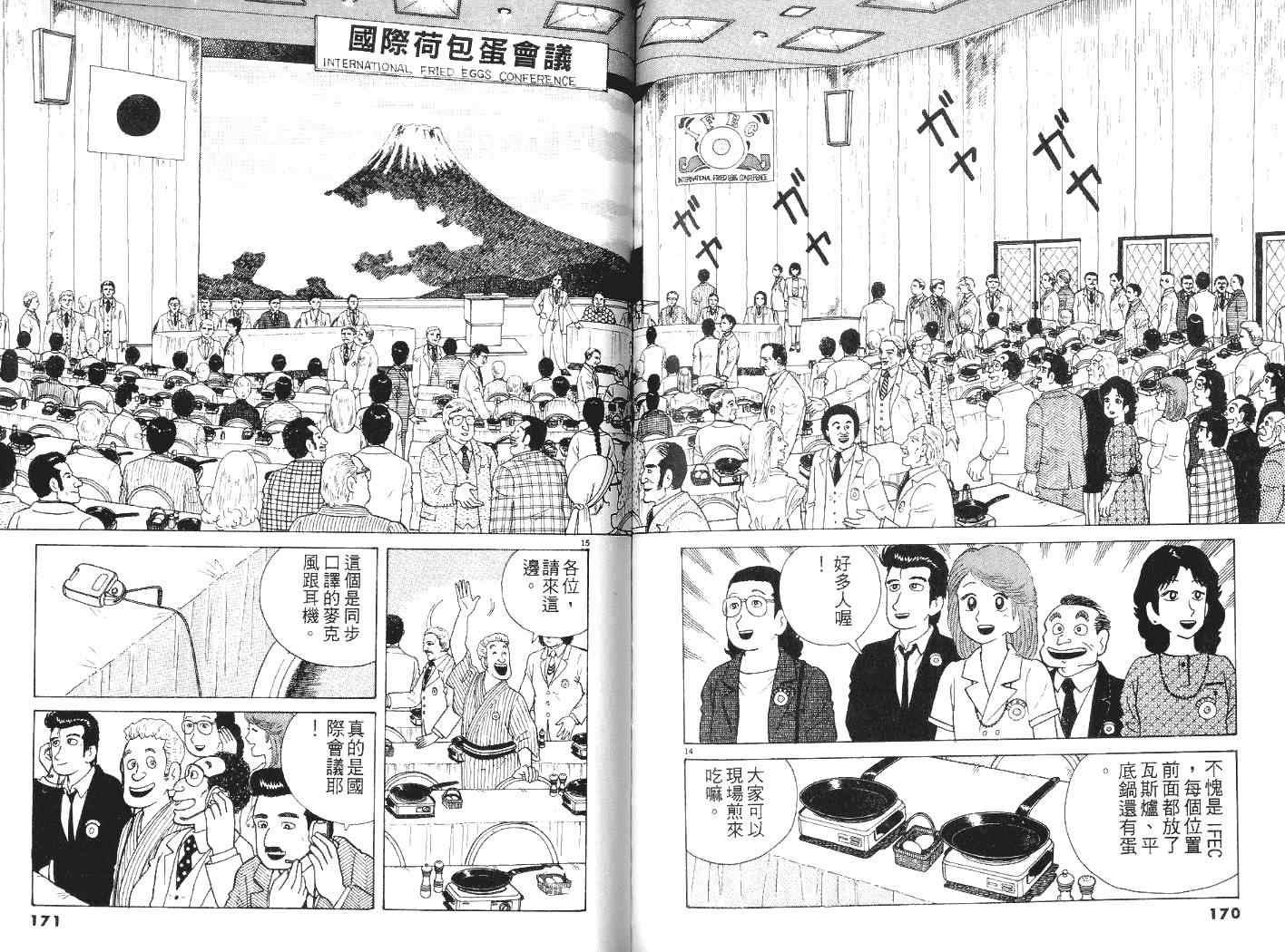 第7卷89