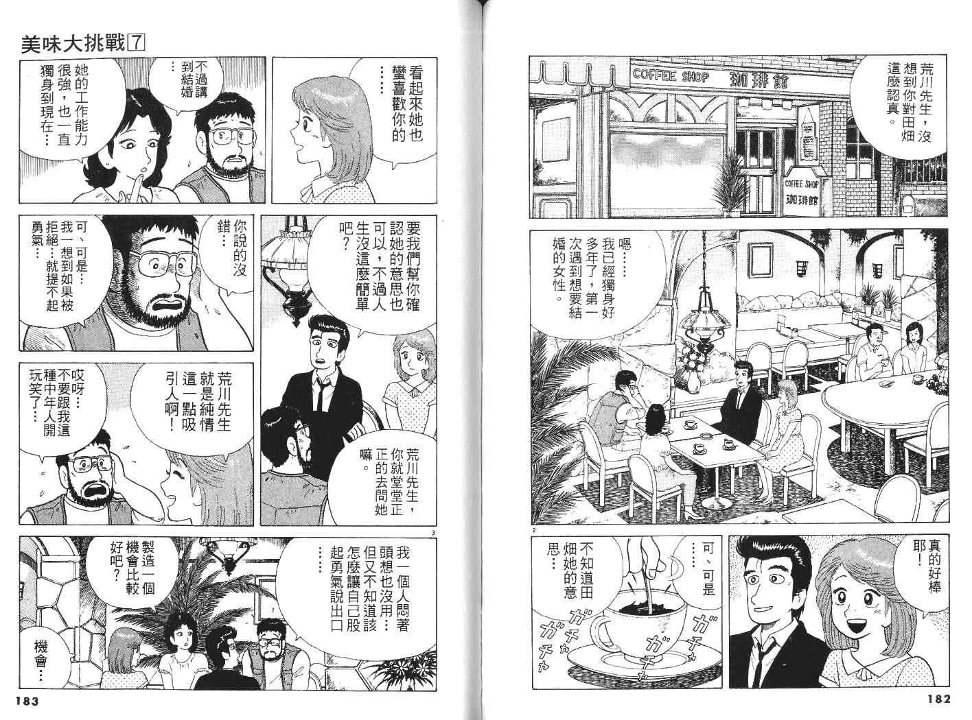 第7卷95