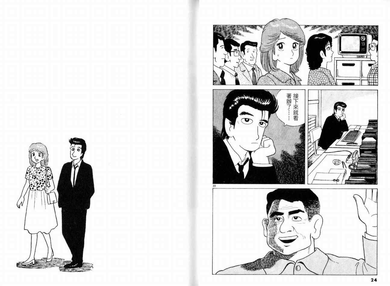 第8卷13