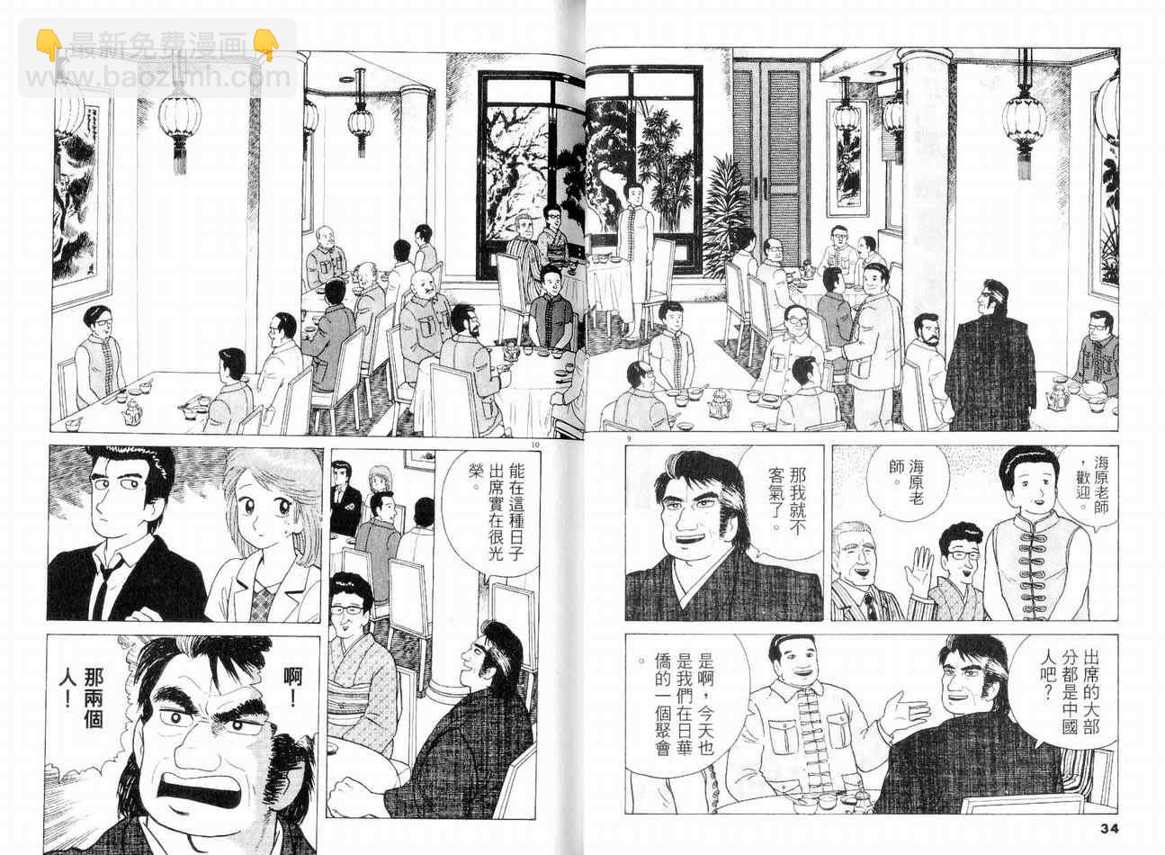 第8卷18