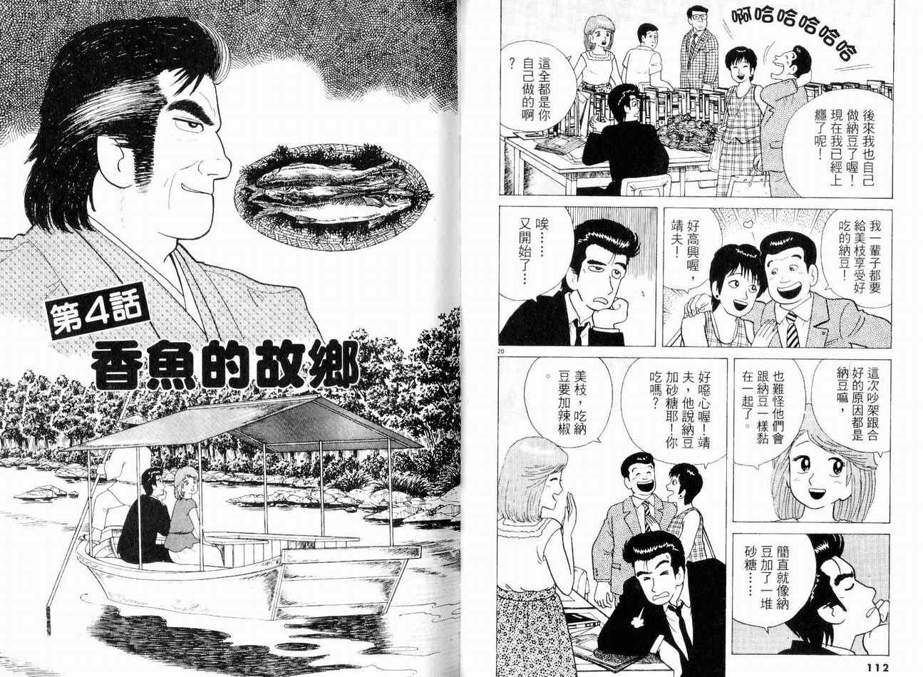 第8卷62
