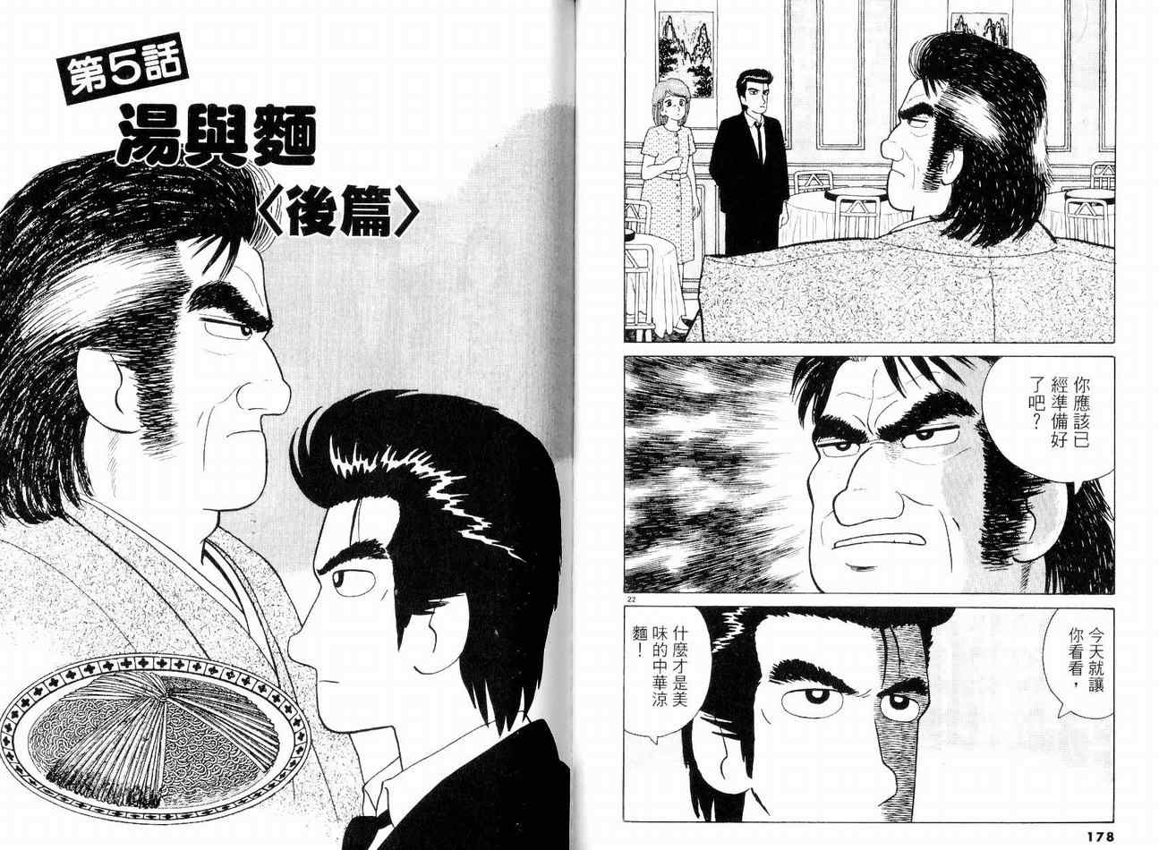 第8卷96