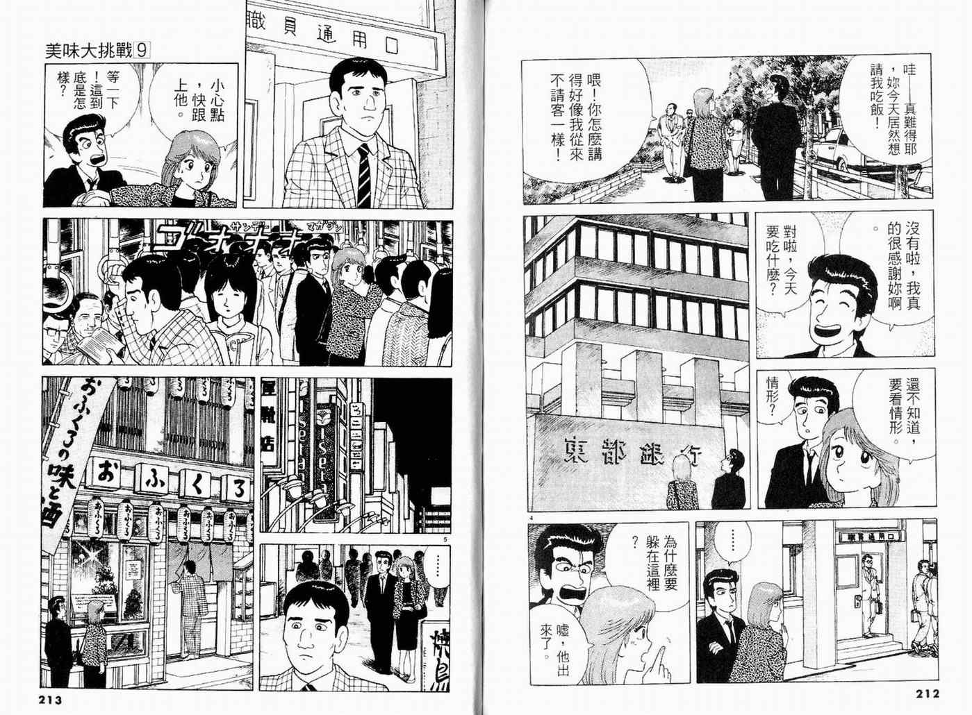 第9卷115