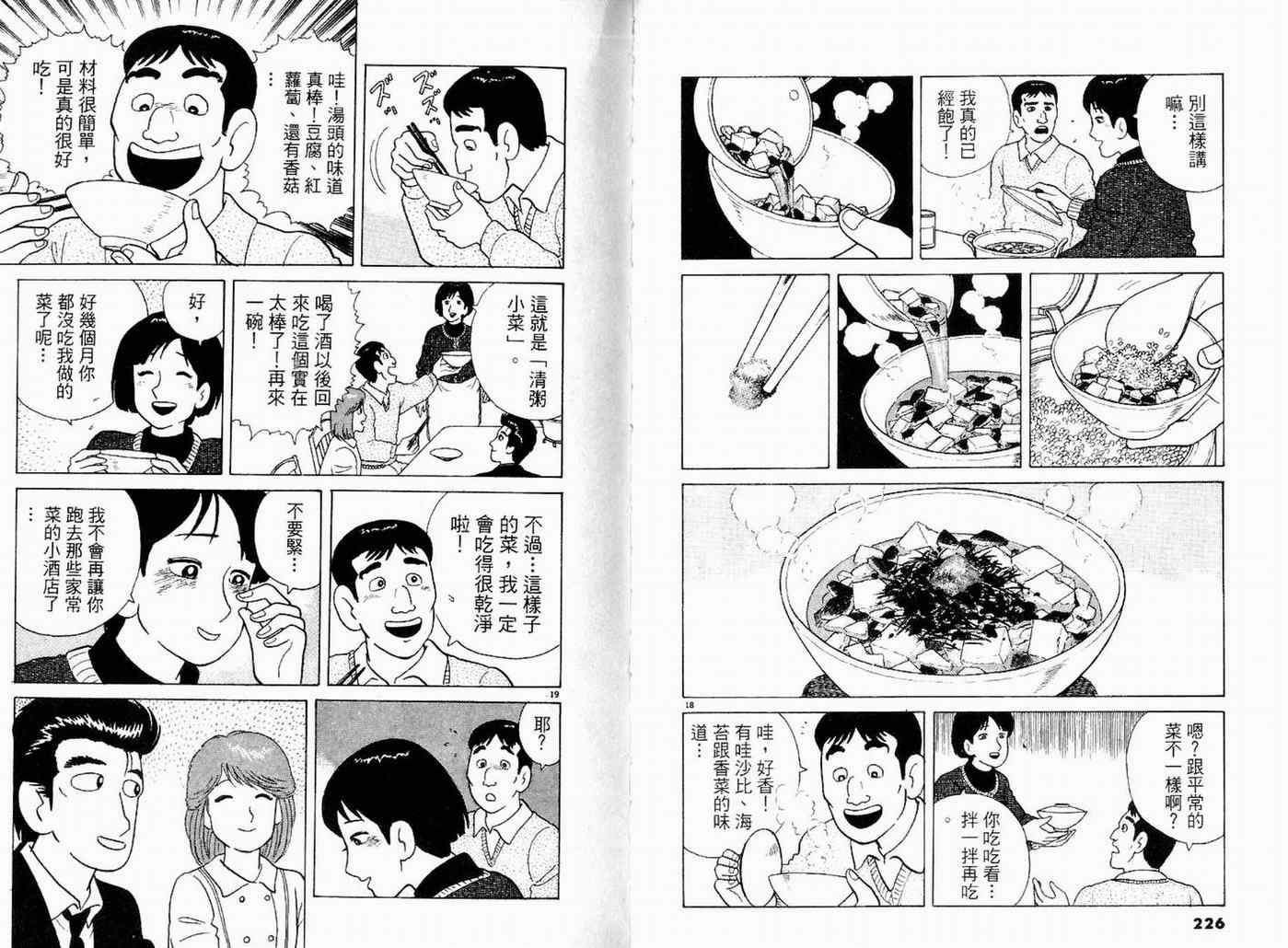 第9卷122