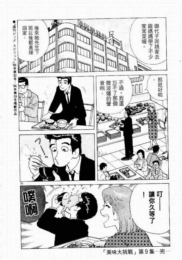 第9卷123