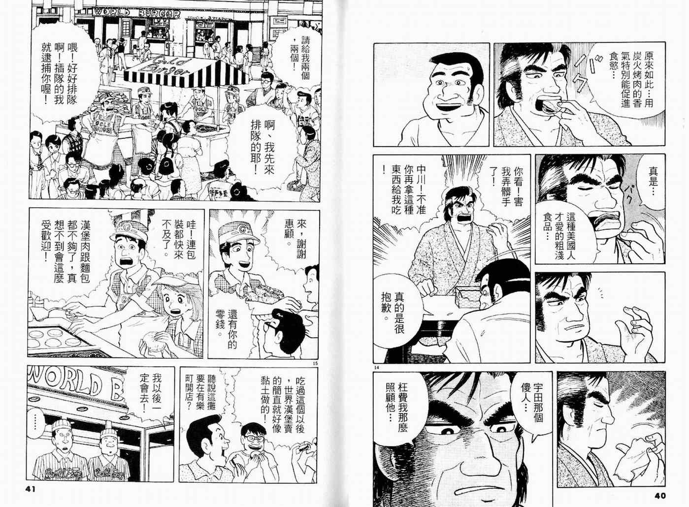 第9卷21