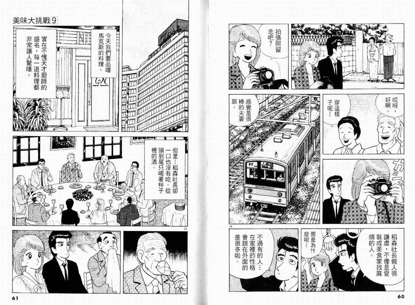 第9卷31