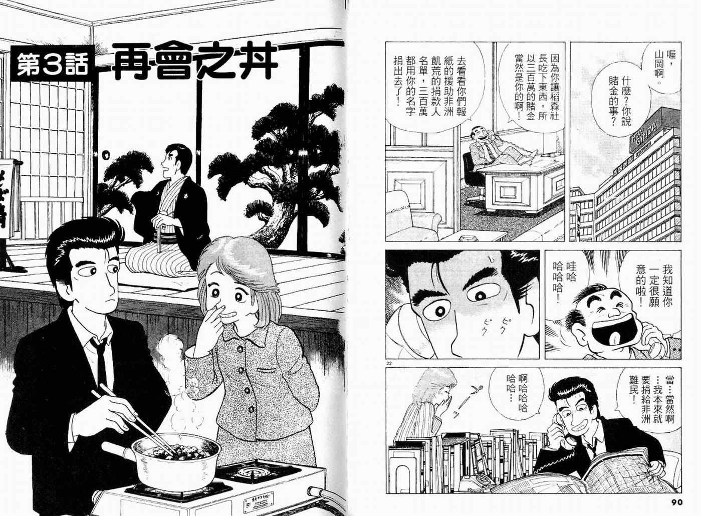 第9卷50