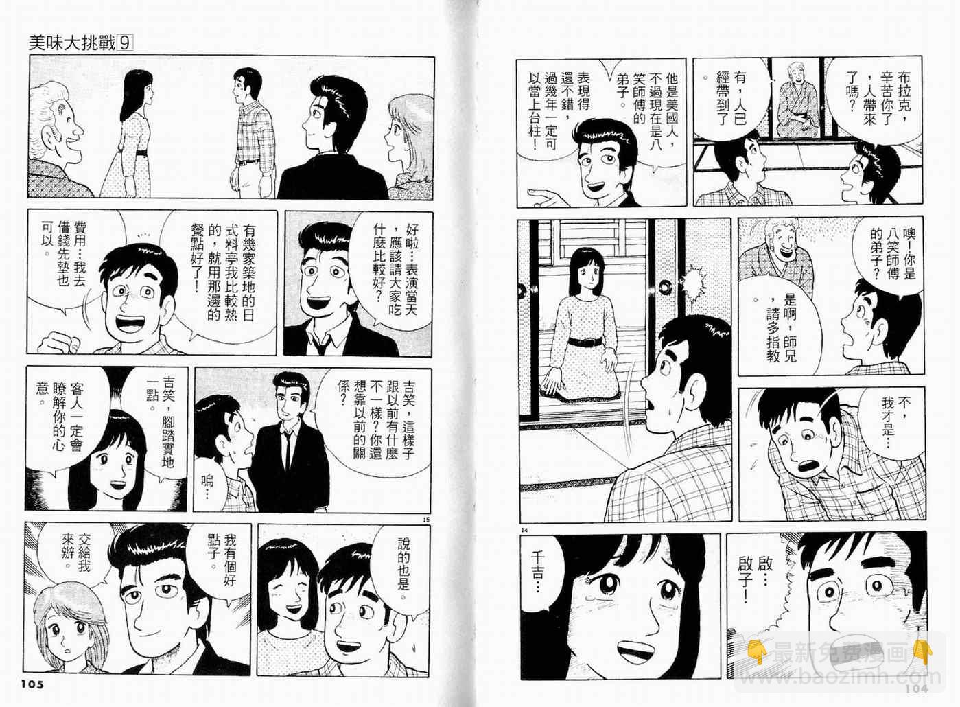 第9卷57