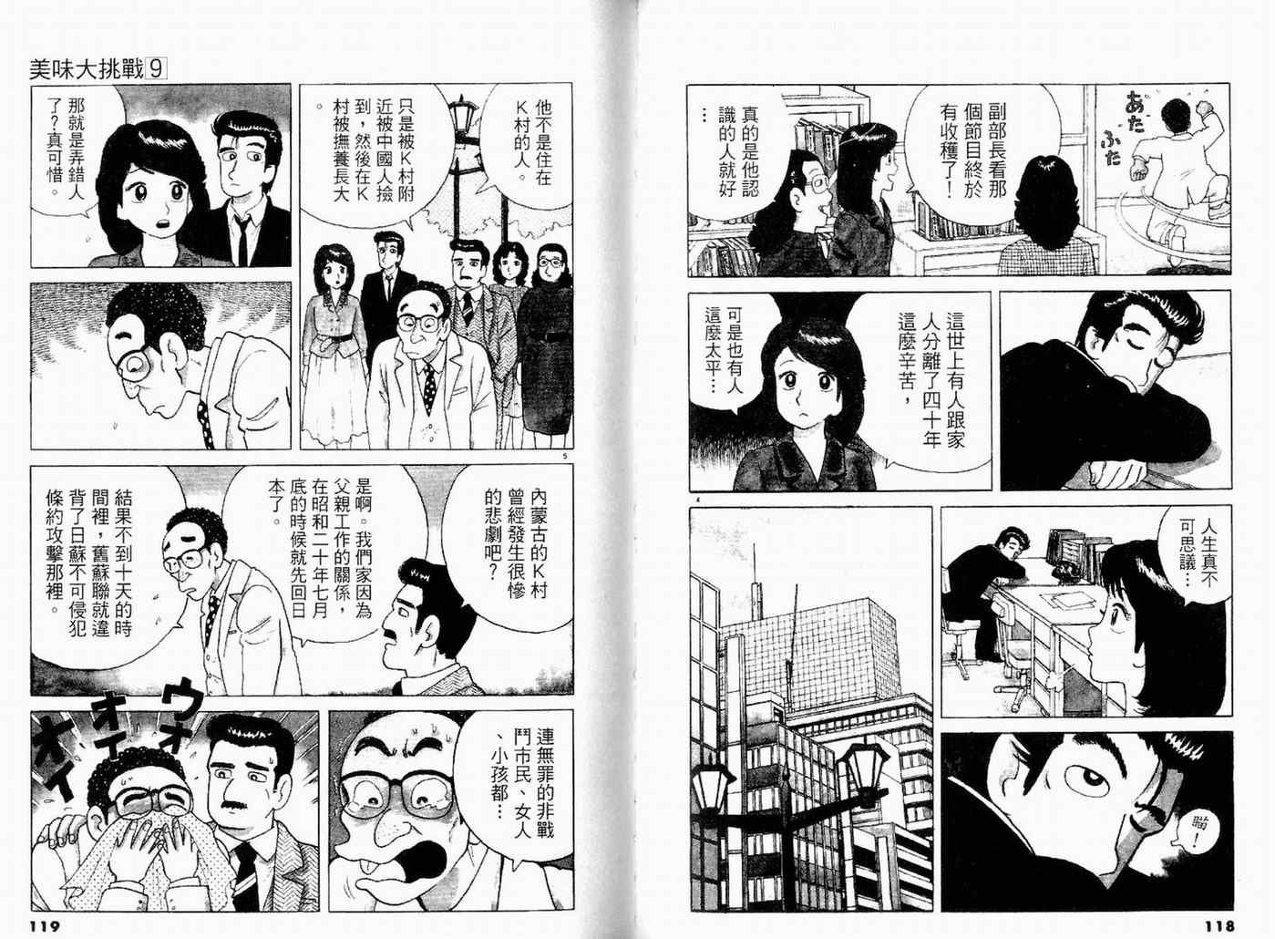 第9卷64