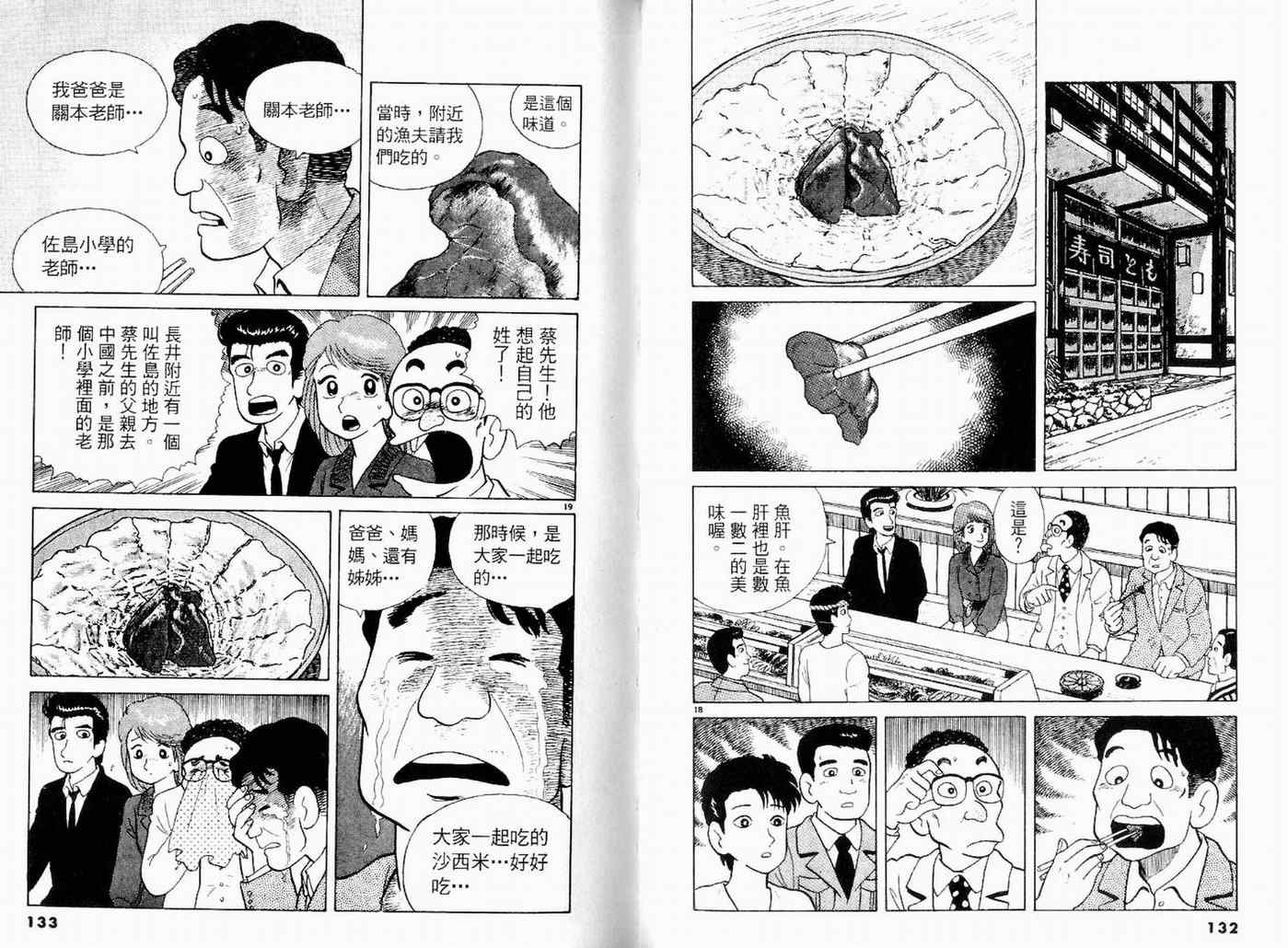 第9卷71